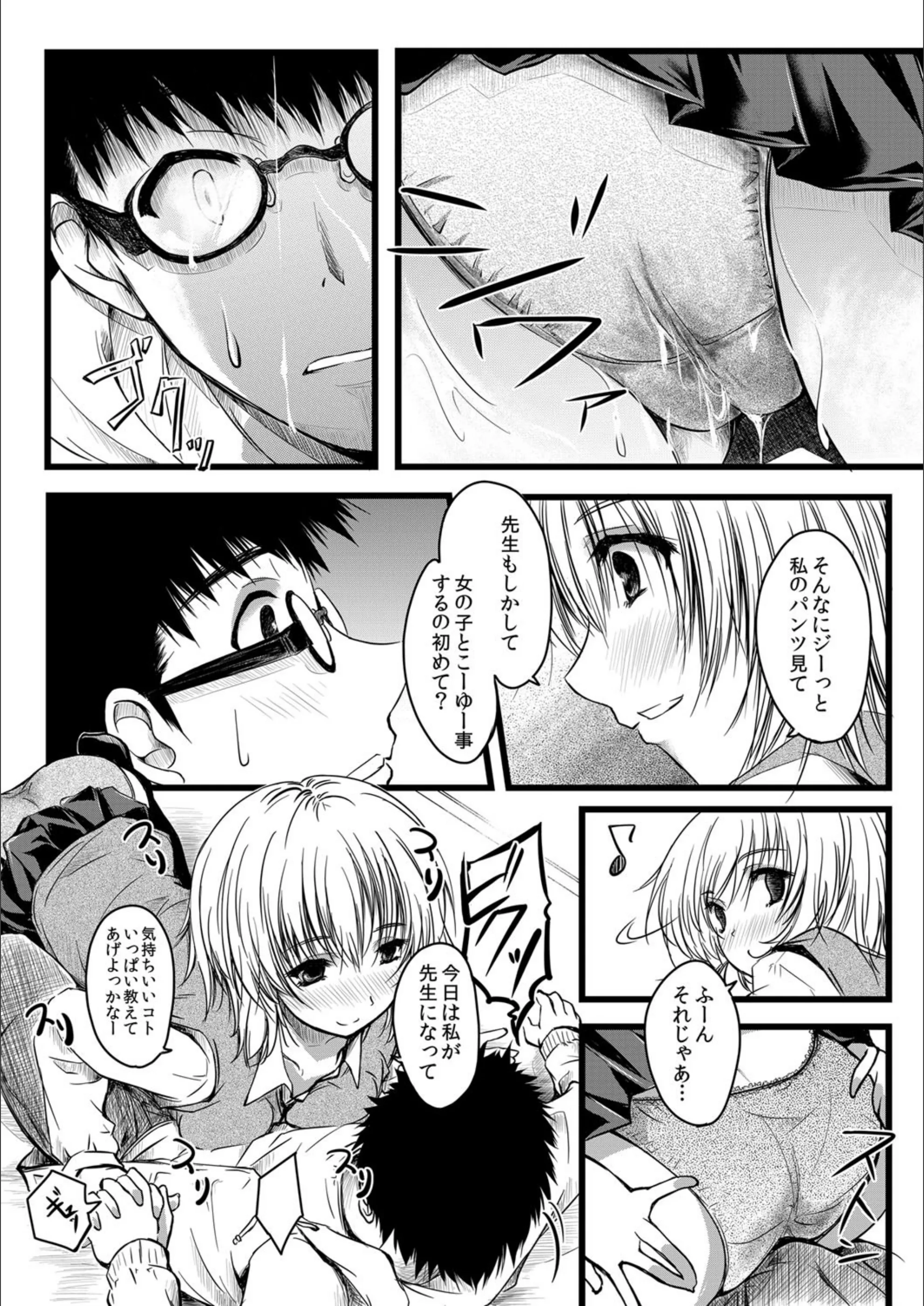 サンプル 5