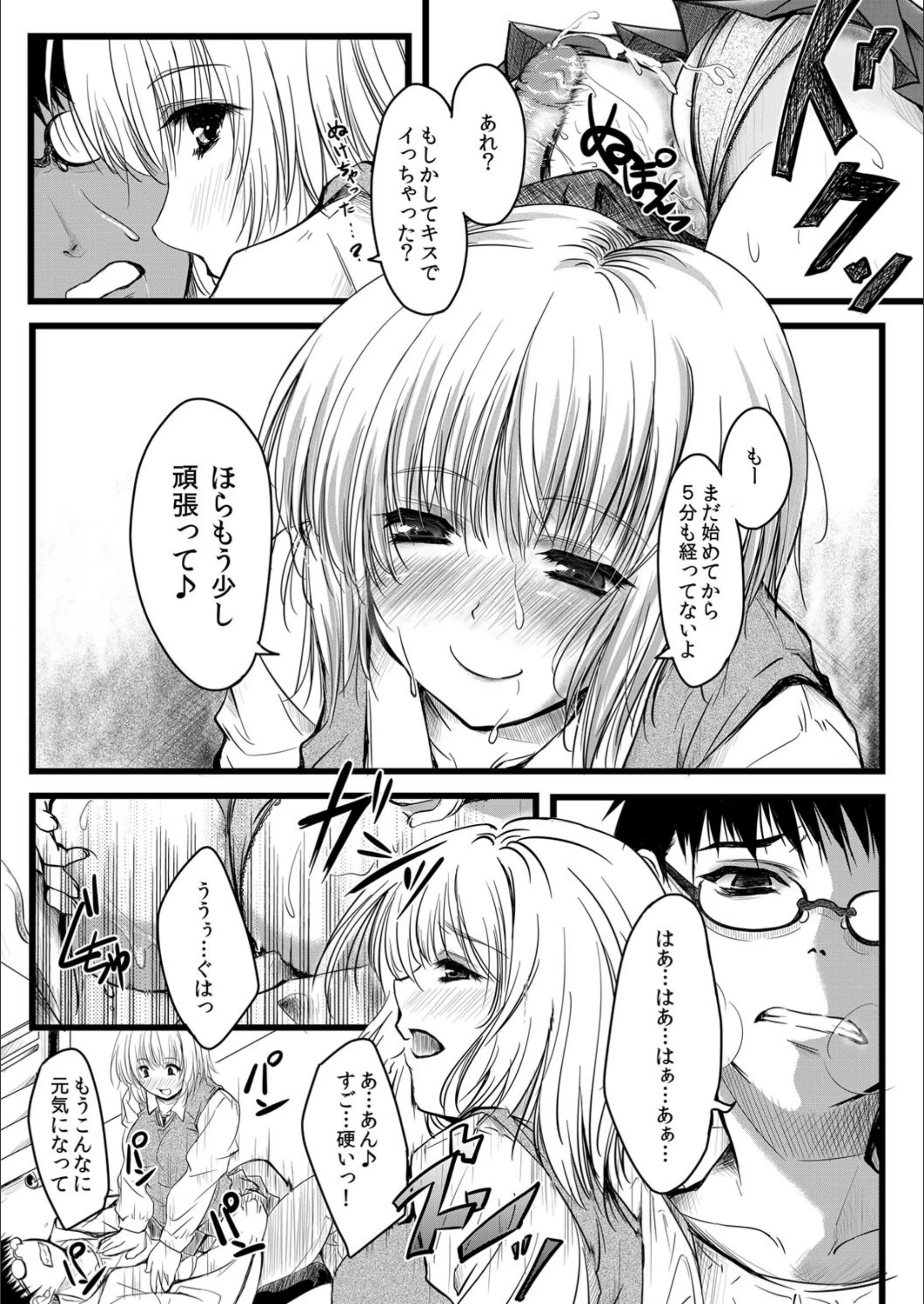 サンプル 6