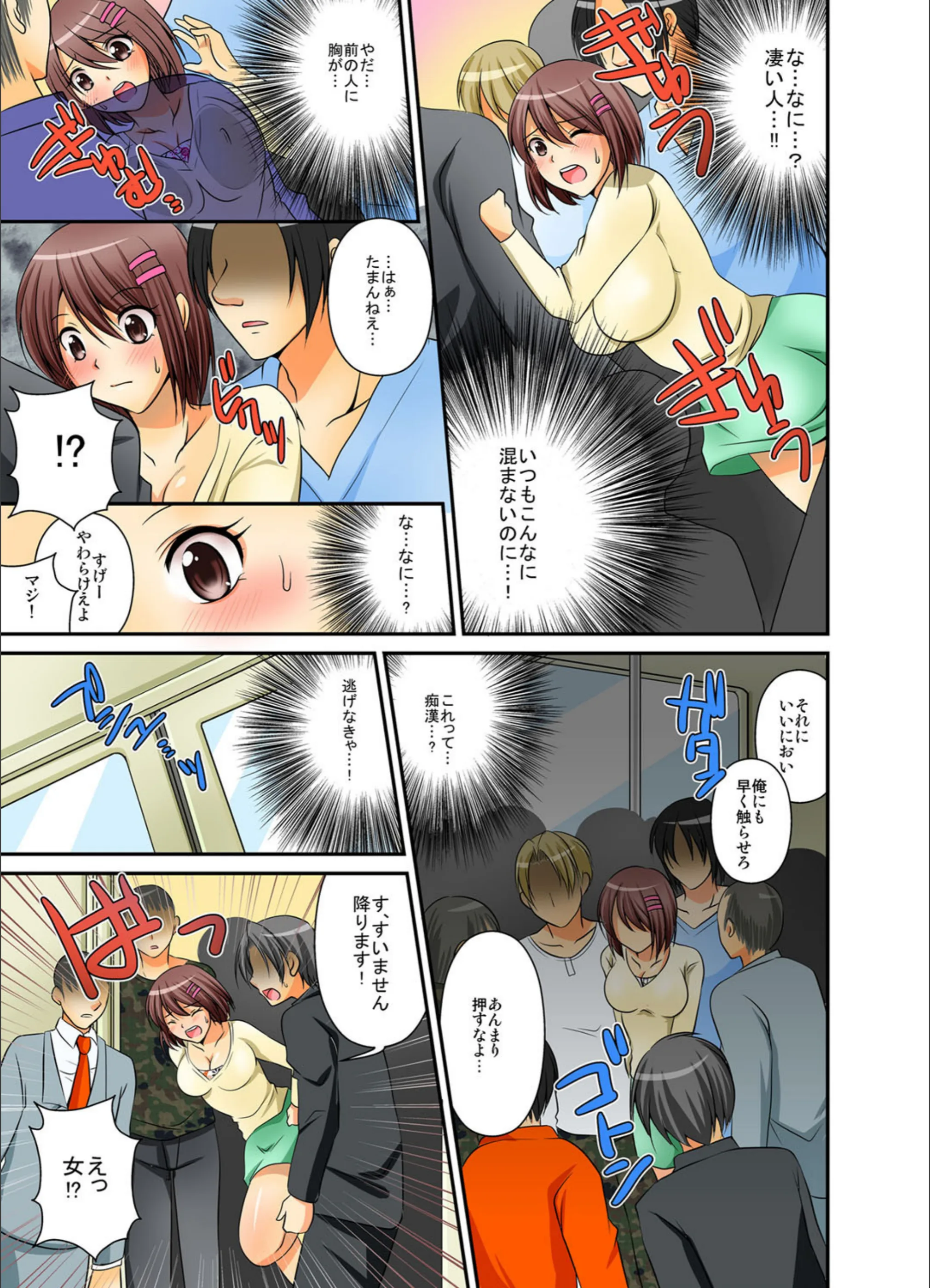 サンプル 6