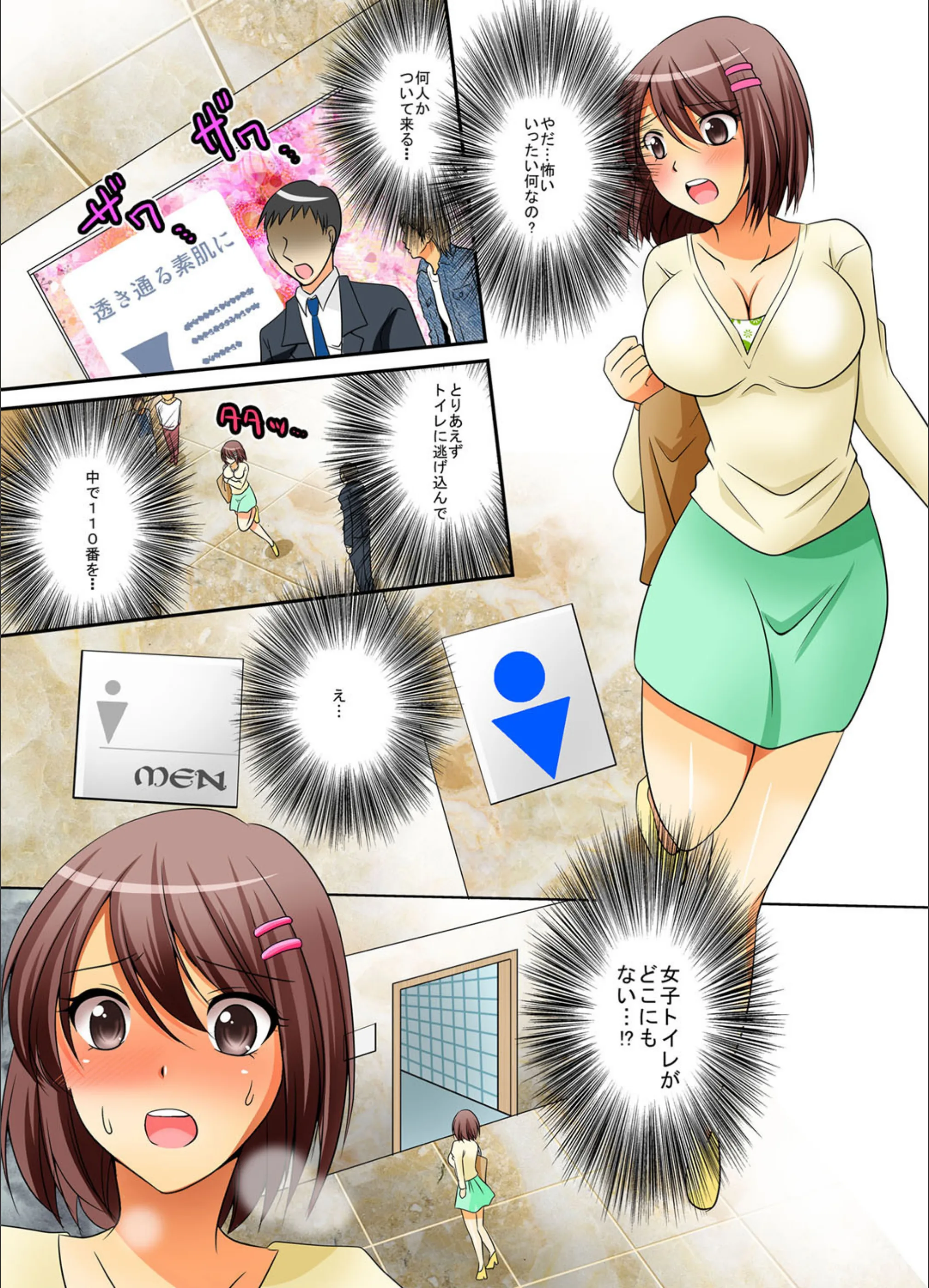 サンプル 7