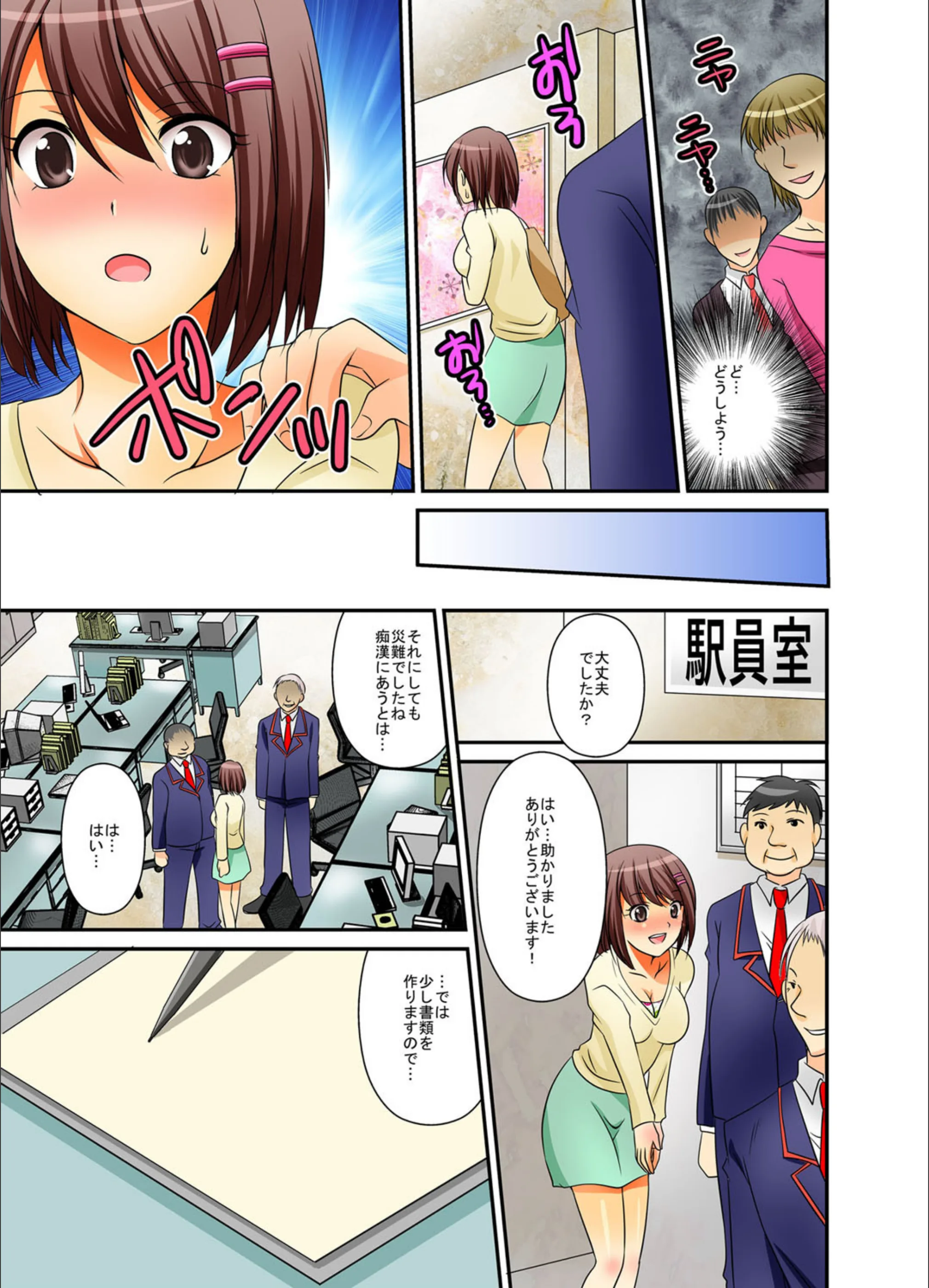 サンプル 8