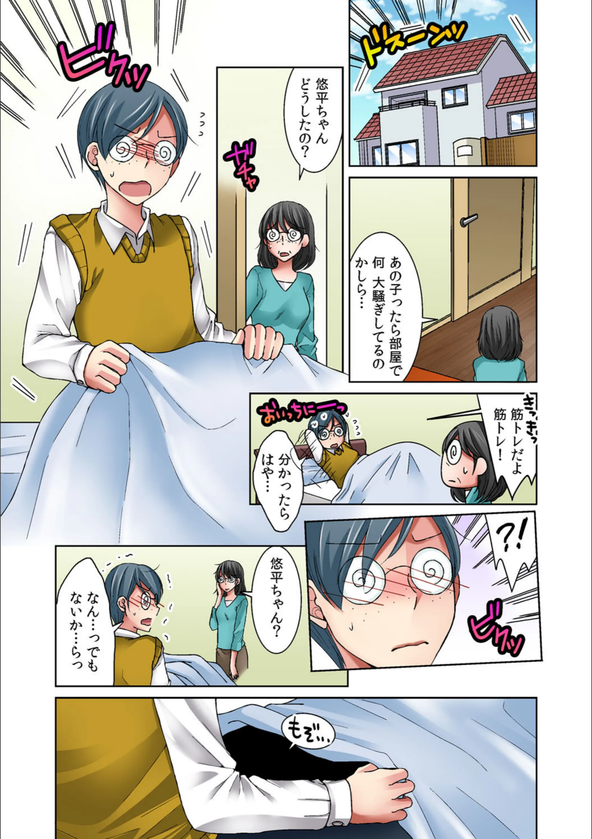 サンプル 2