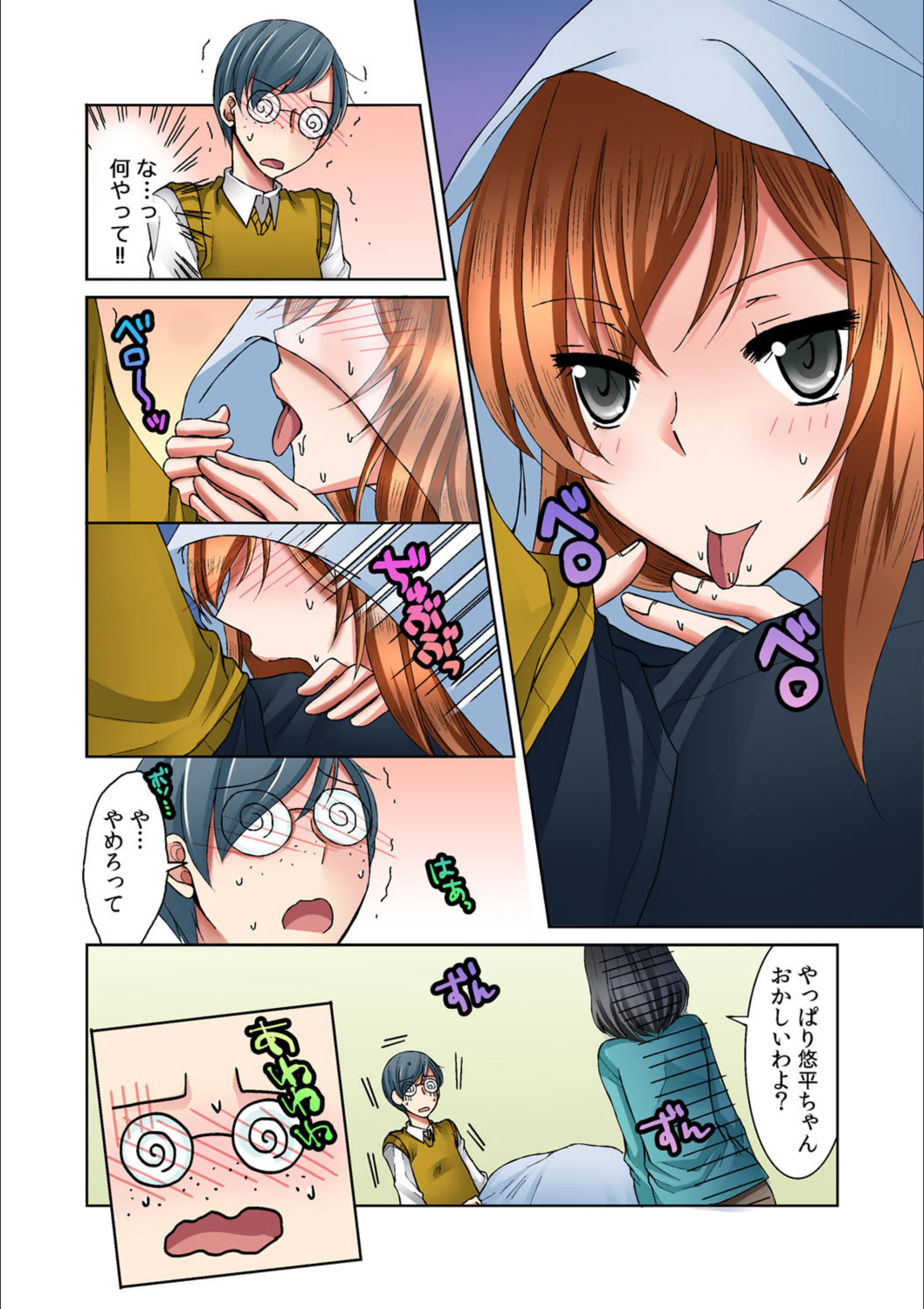 サンプル 3