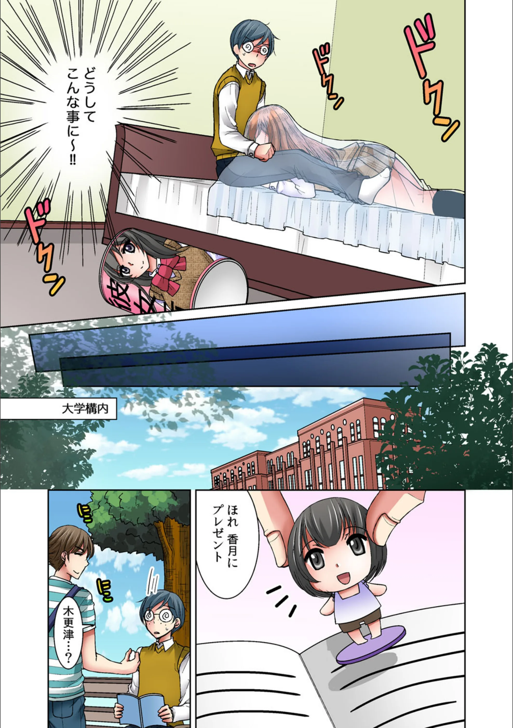 サンプル 4