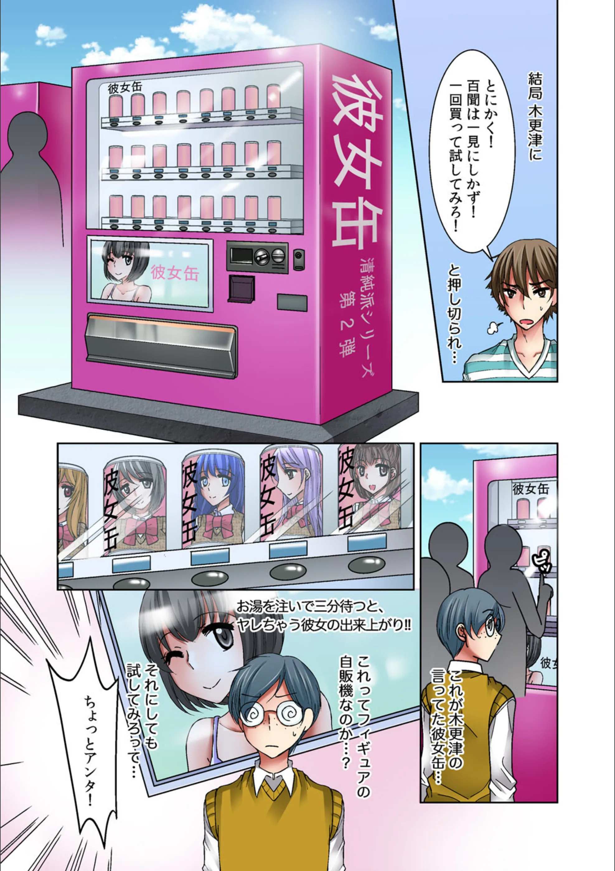 サンプル 5