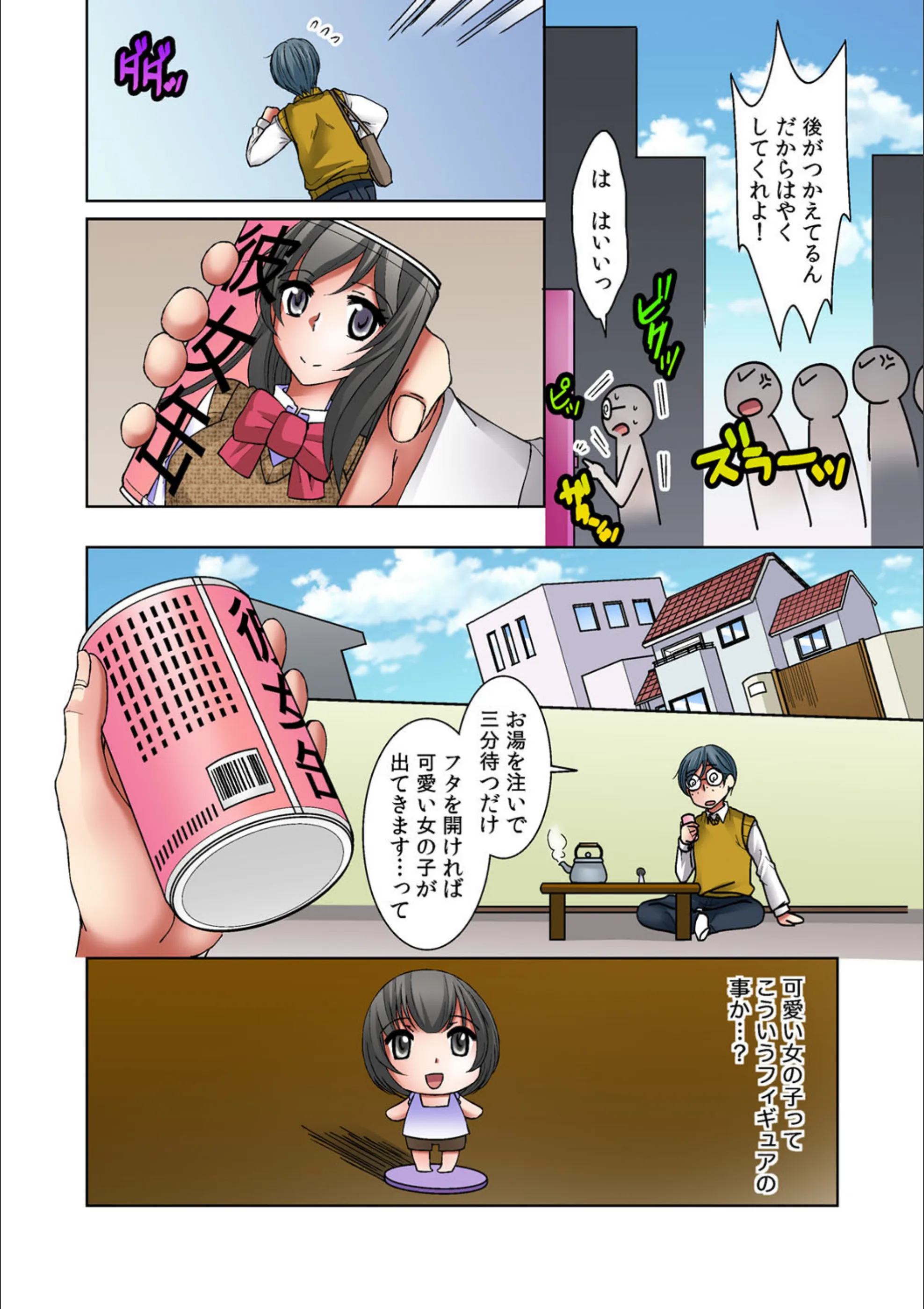 サンプル 6