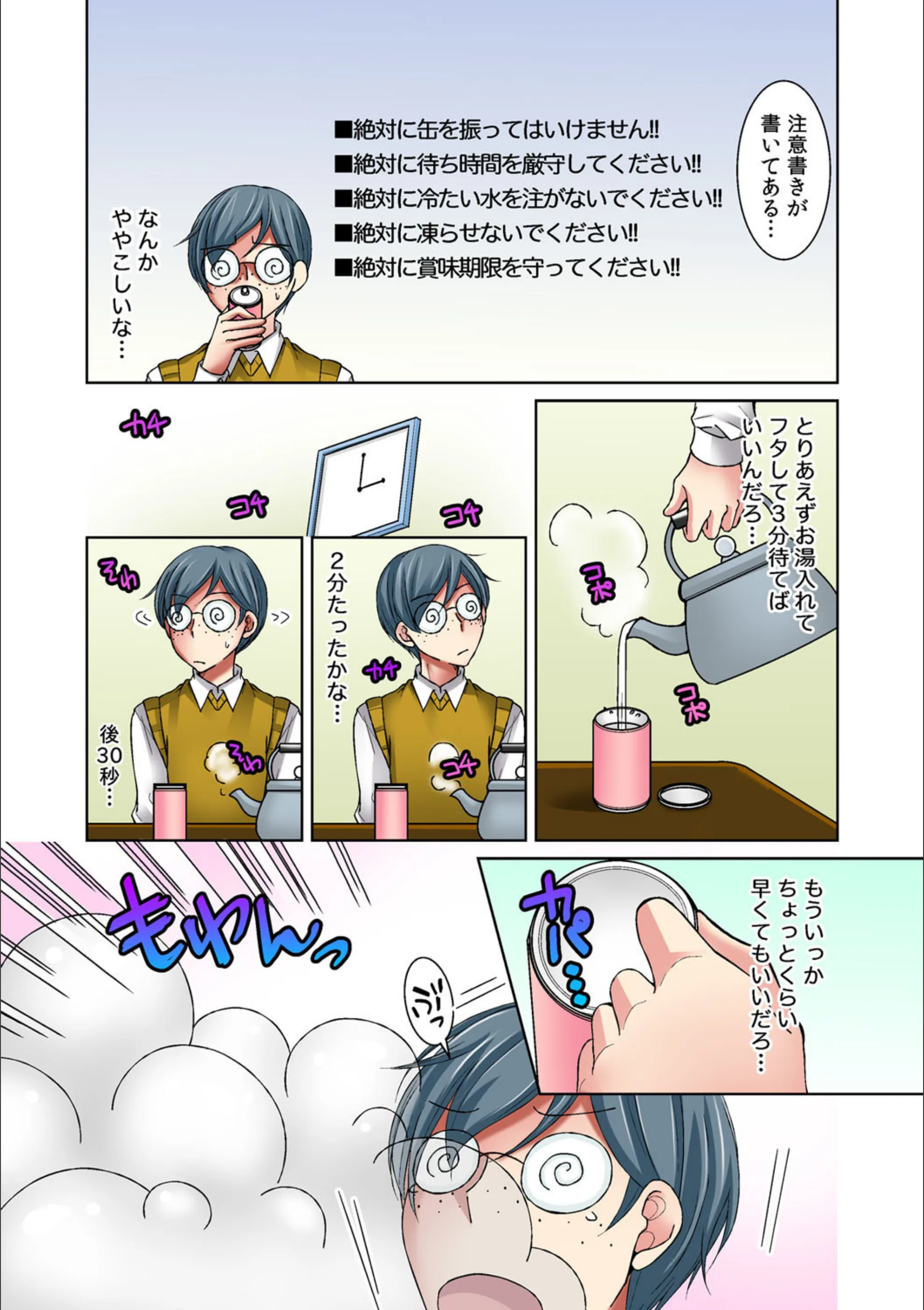 サンプル 7