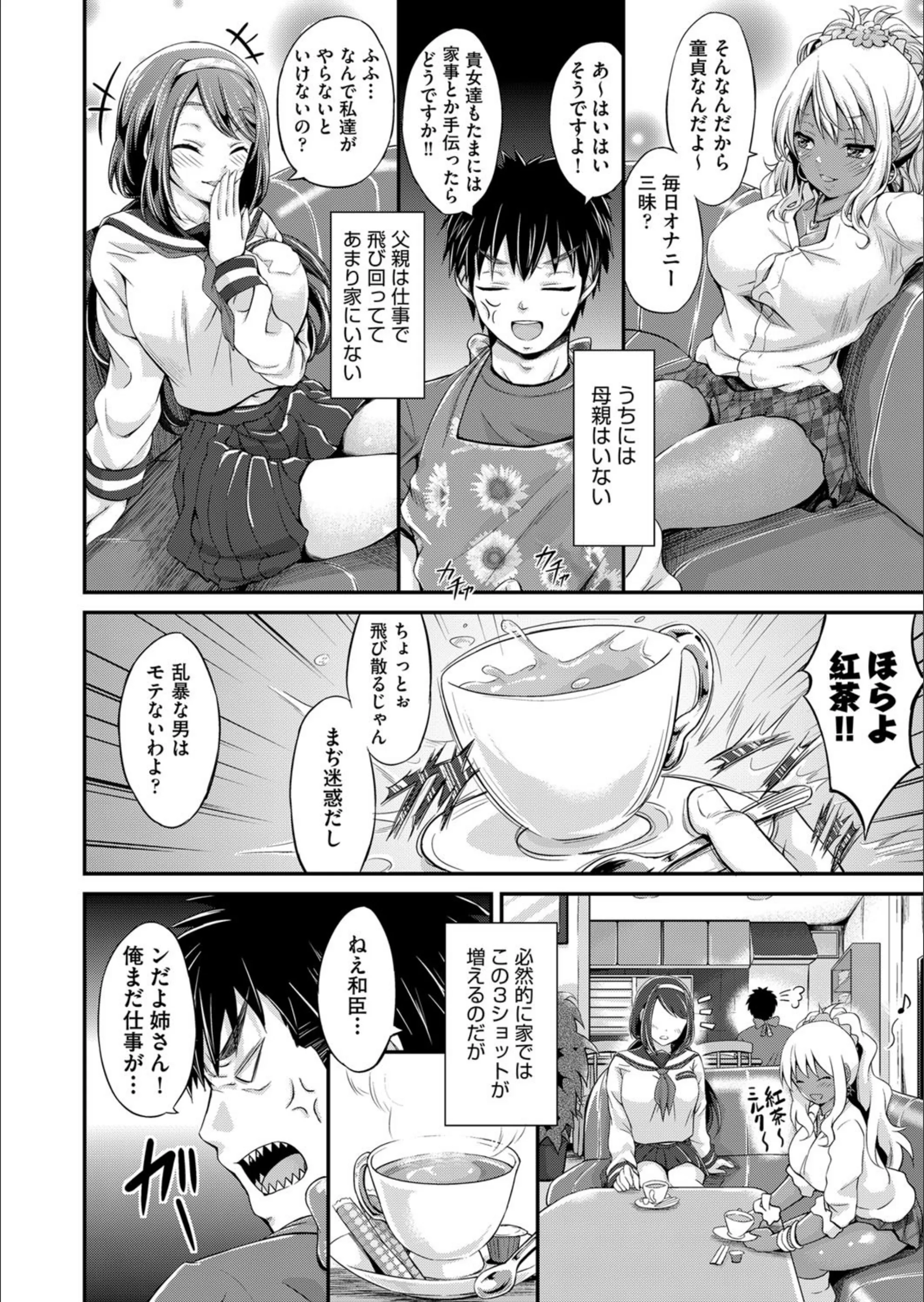 サンプル 6