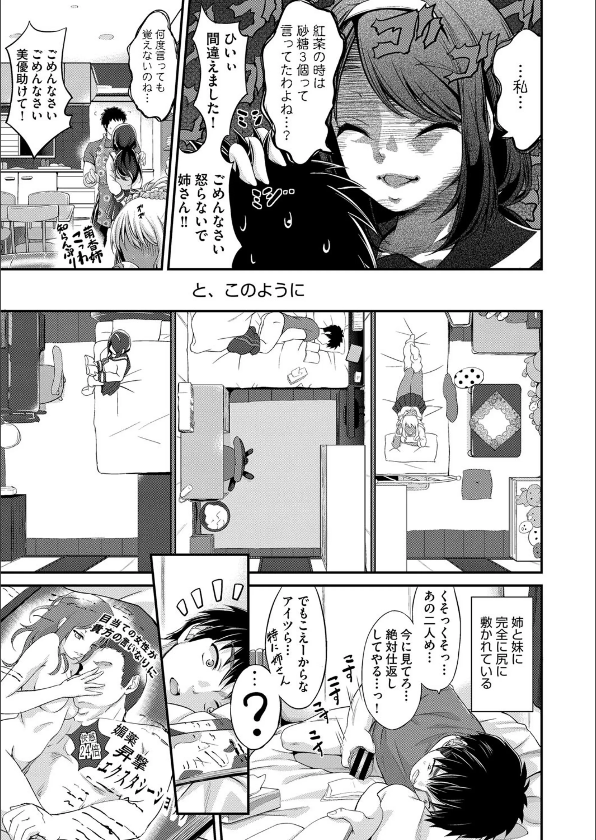 サンプル 7