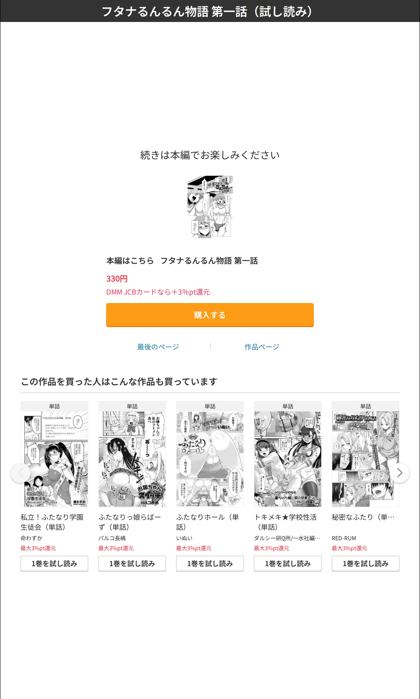 サンプル 8