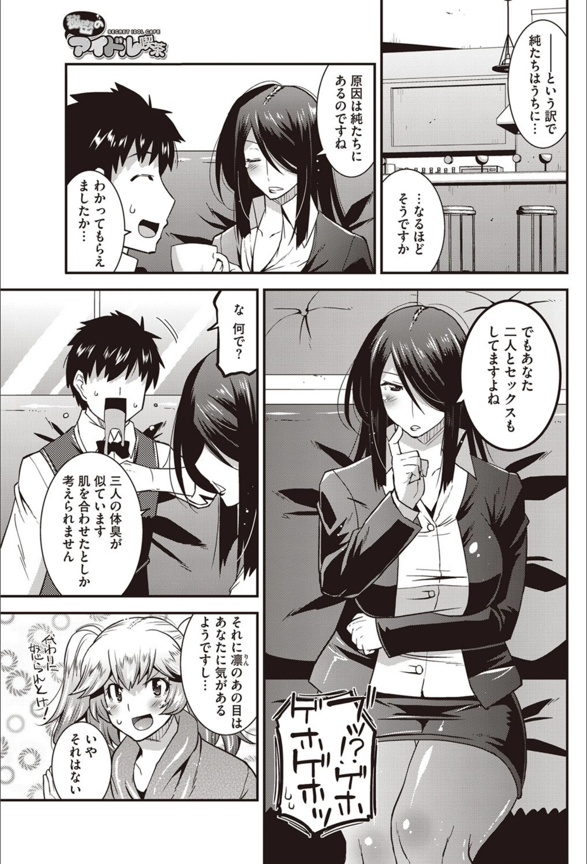 サンプル 3