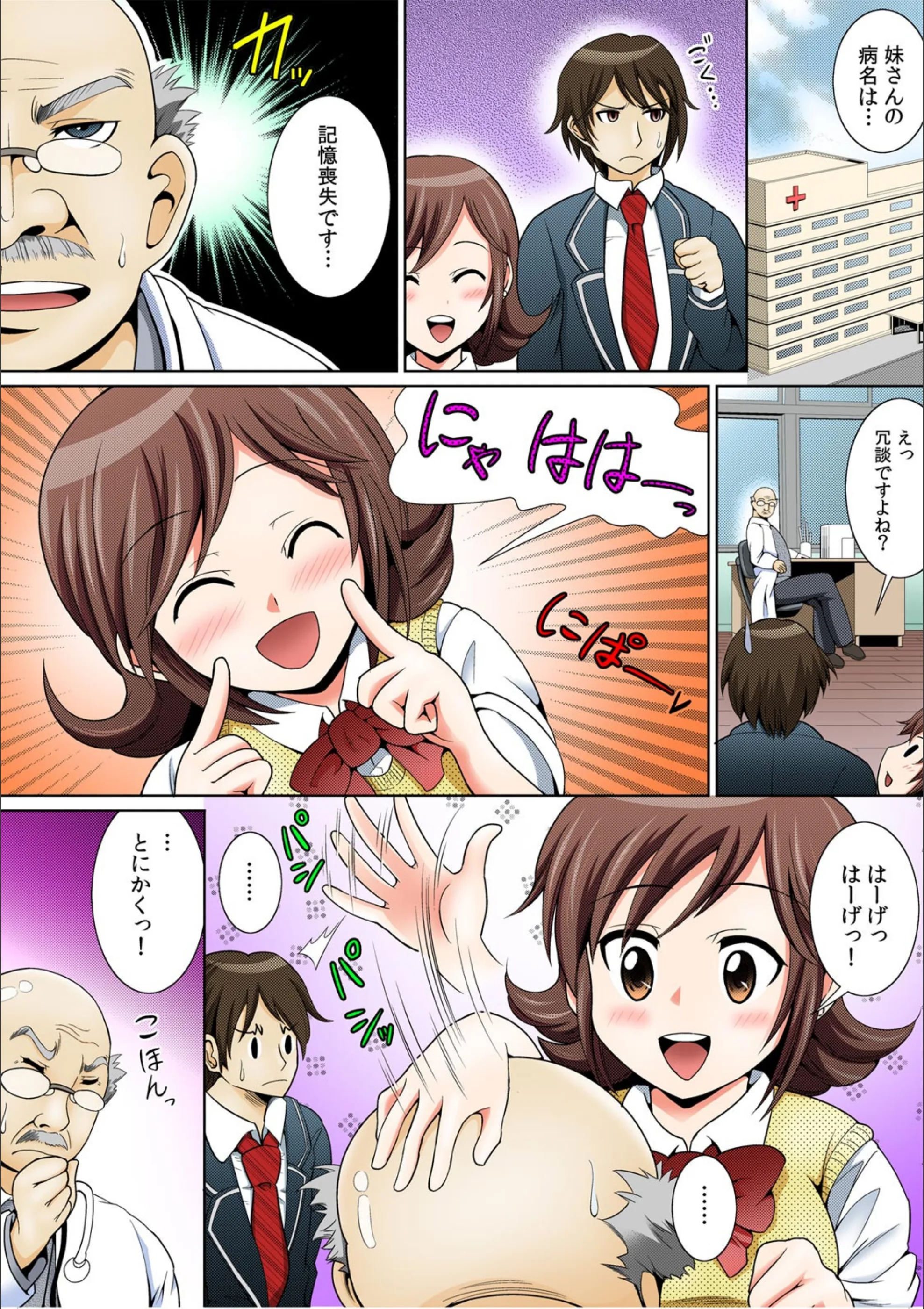 サンプル 2