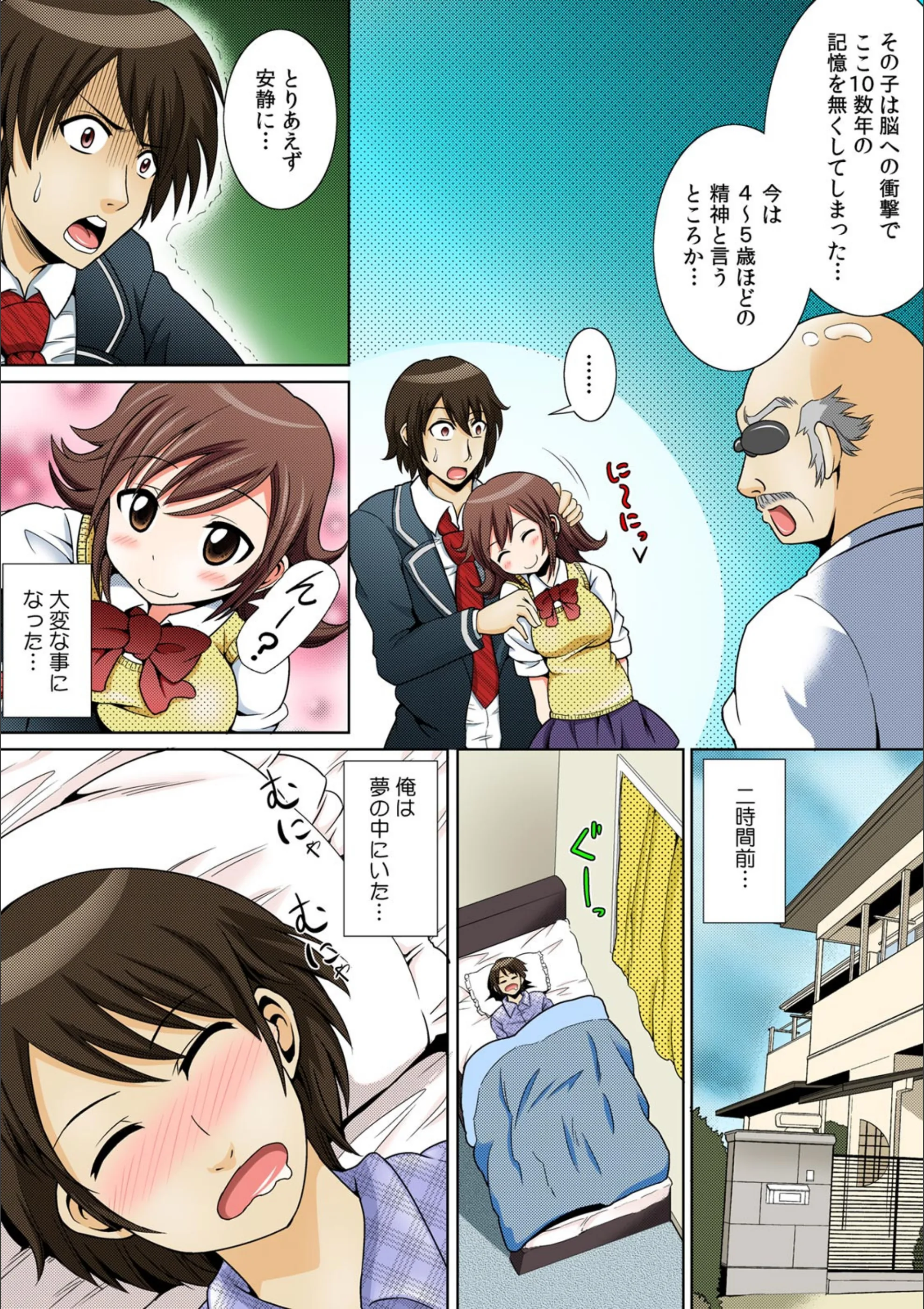 サンプル 3