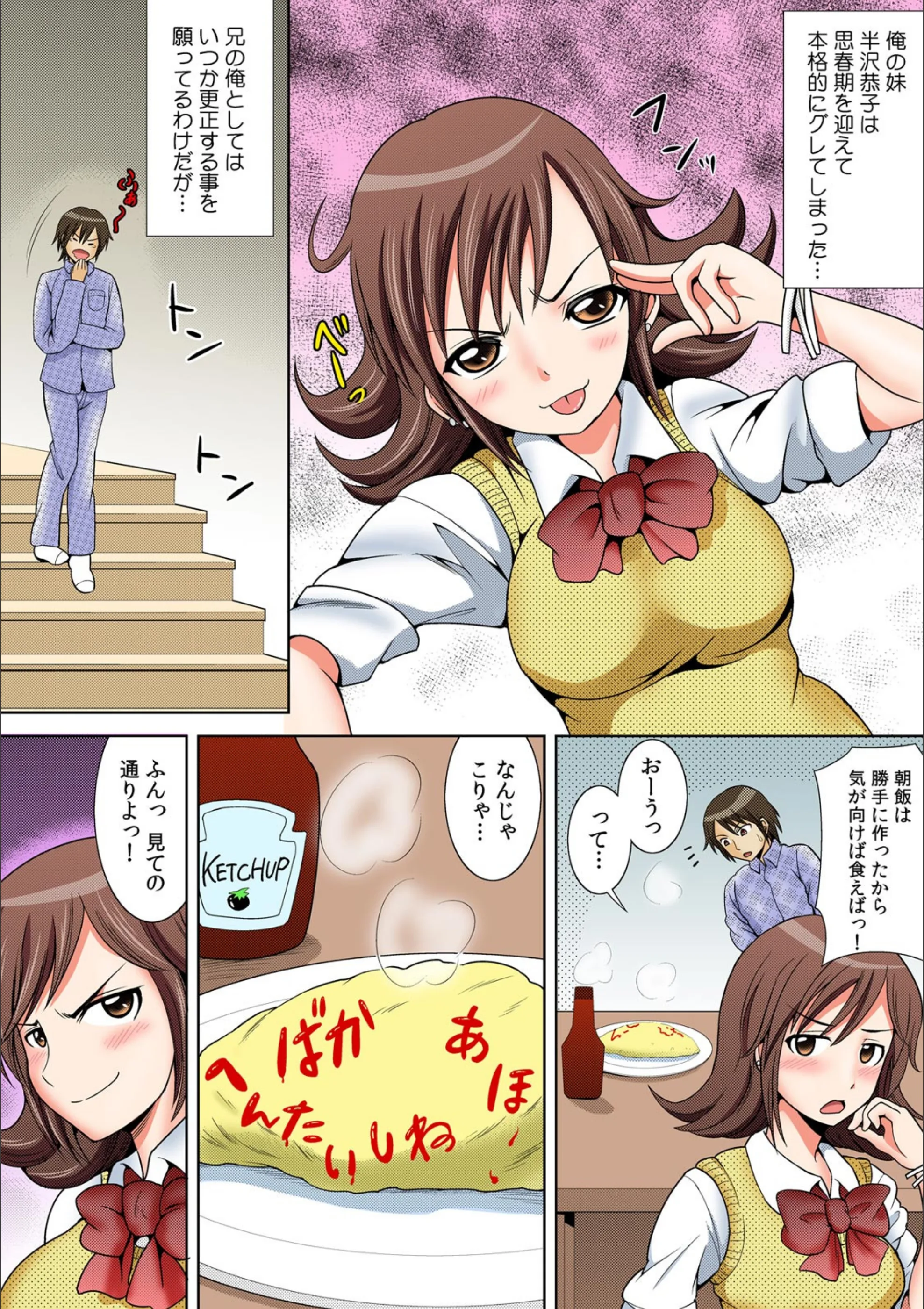 サンプル 6