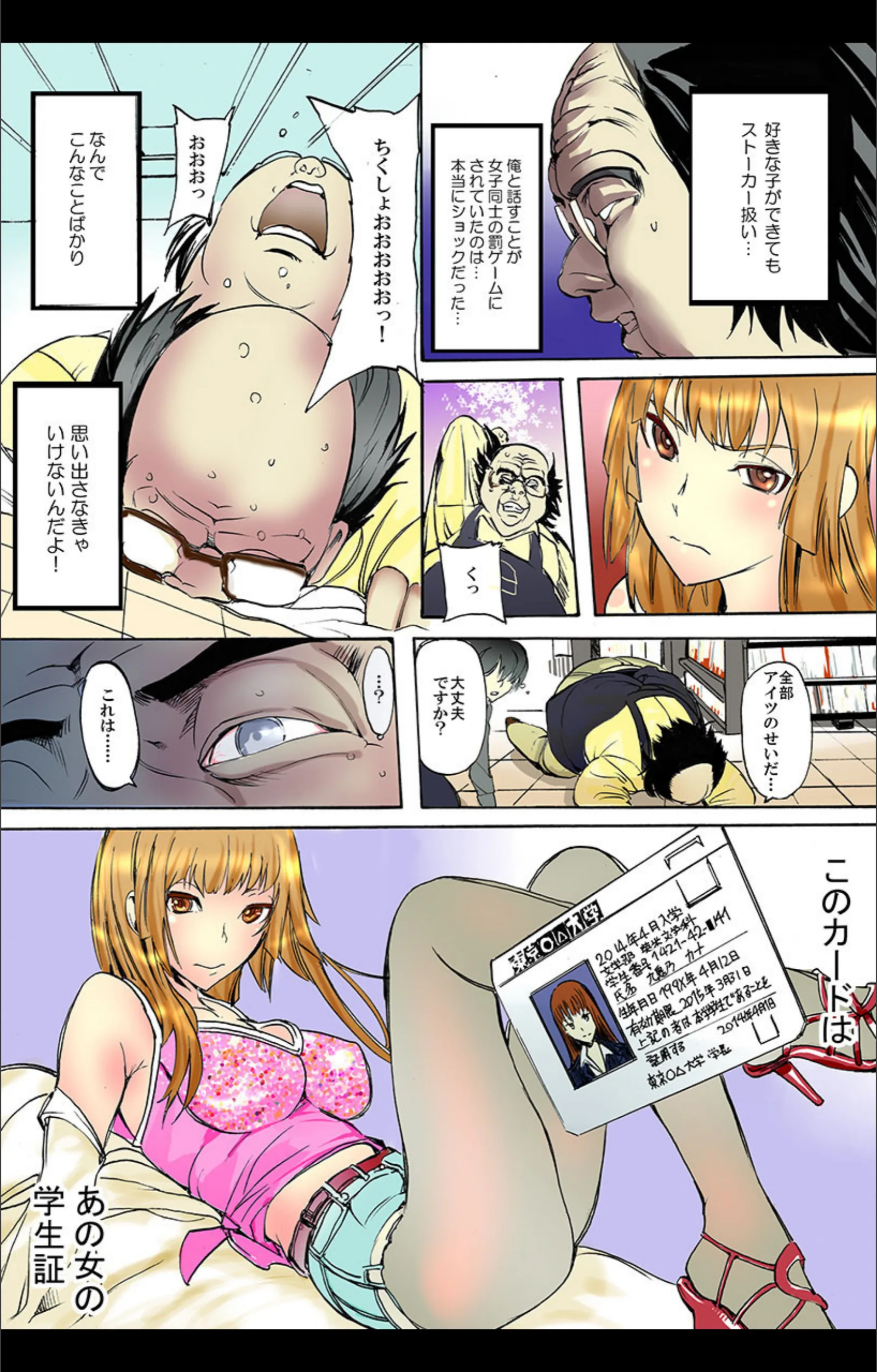サンプル 4