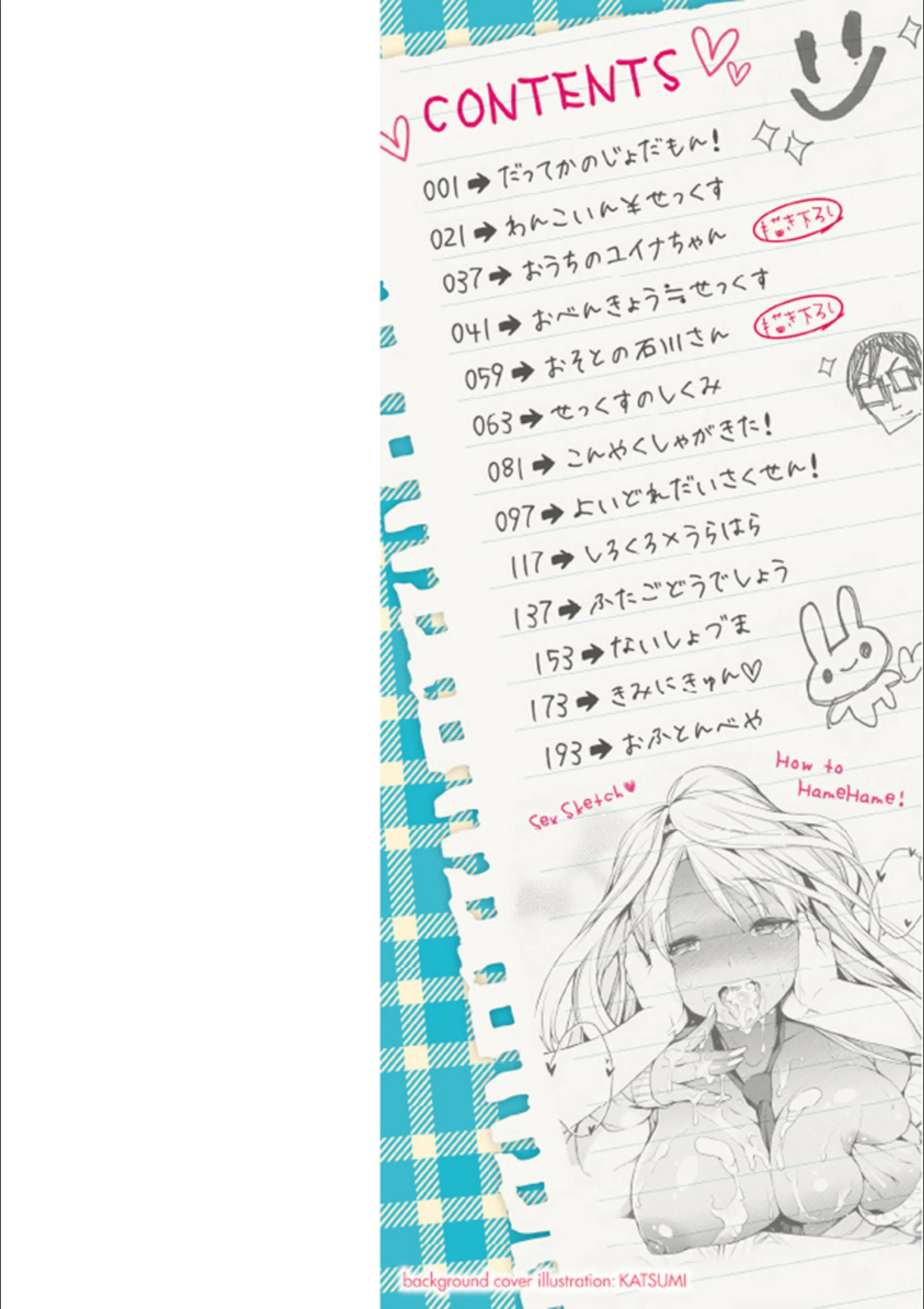 サンプル 2