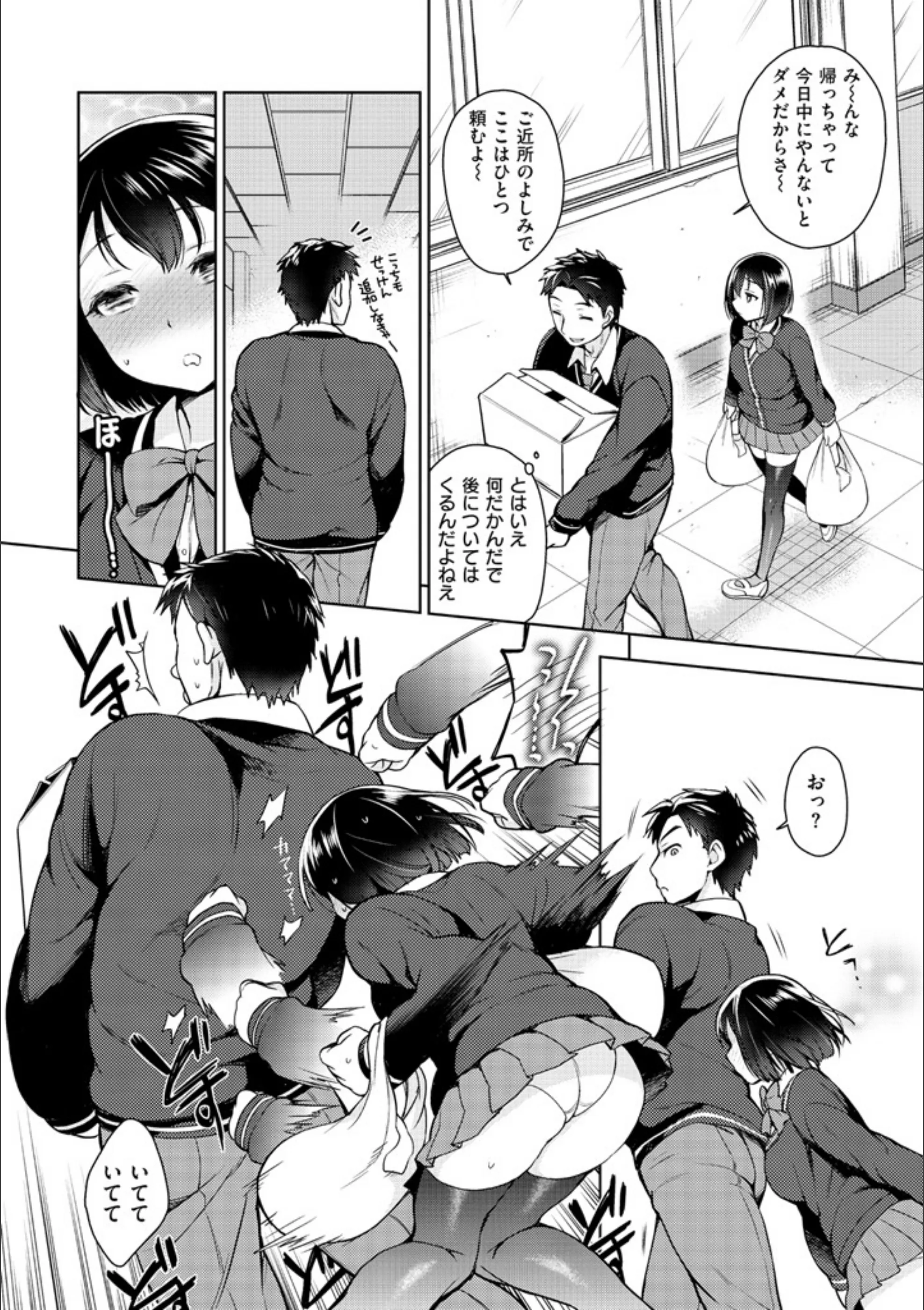 サンプル 7