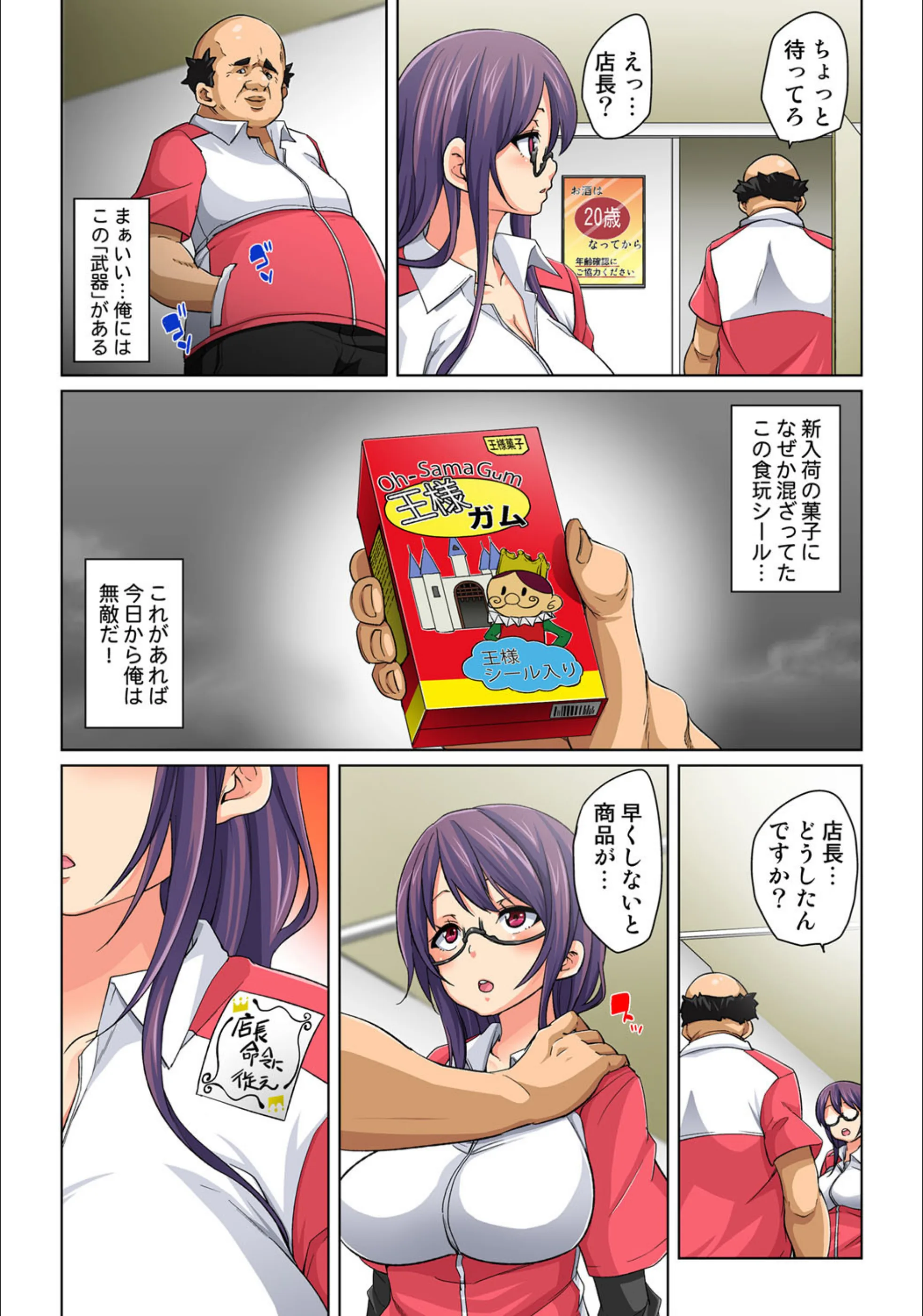 サンプル 6