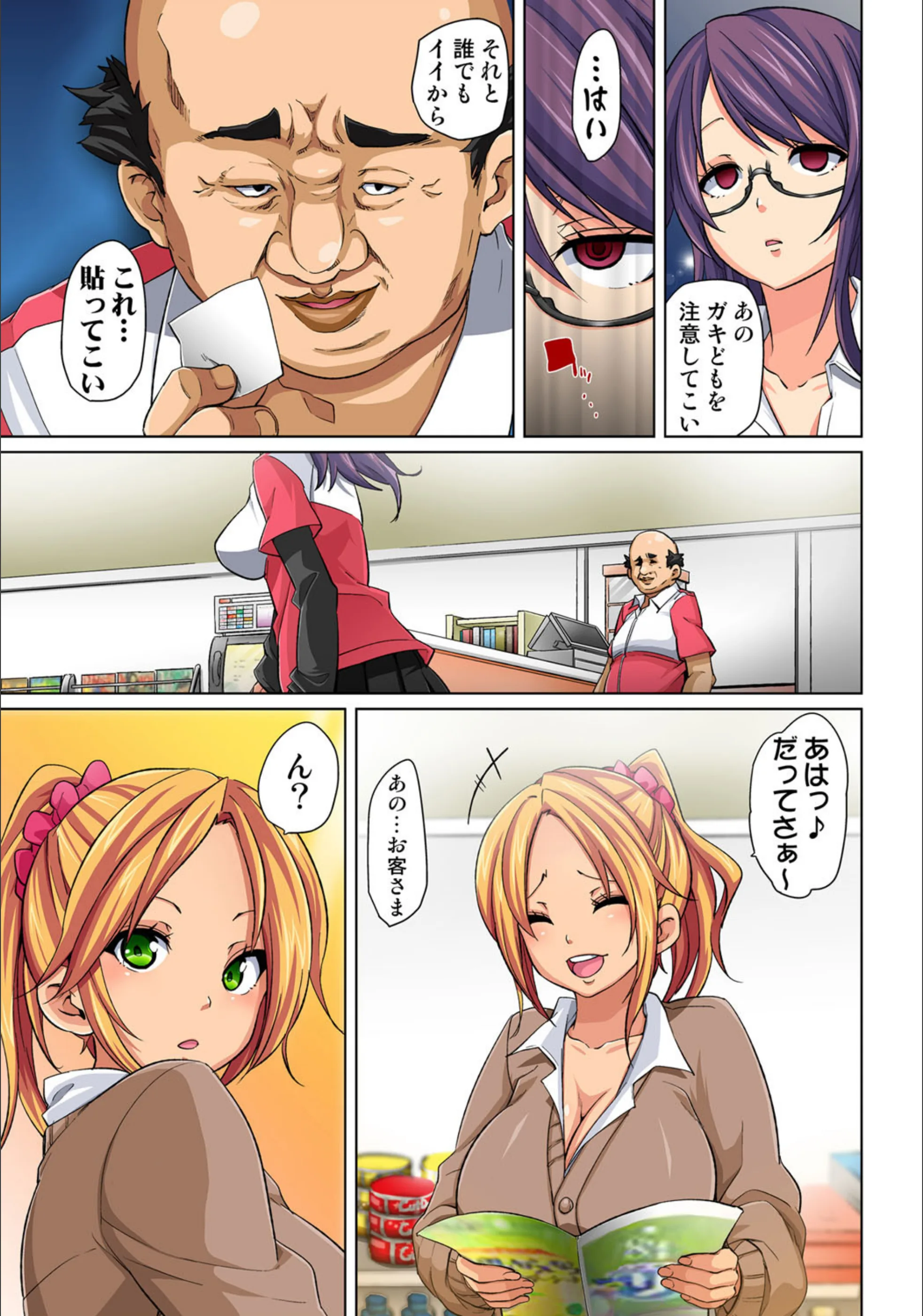 サンプル 7