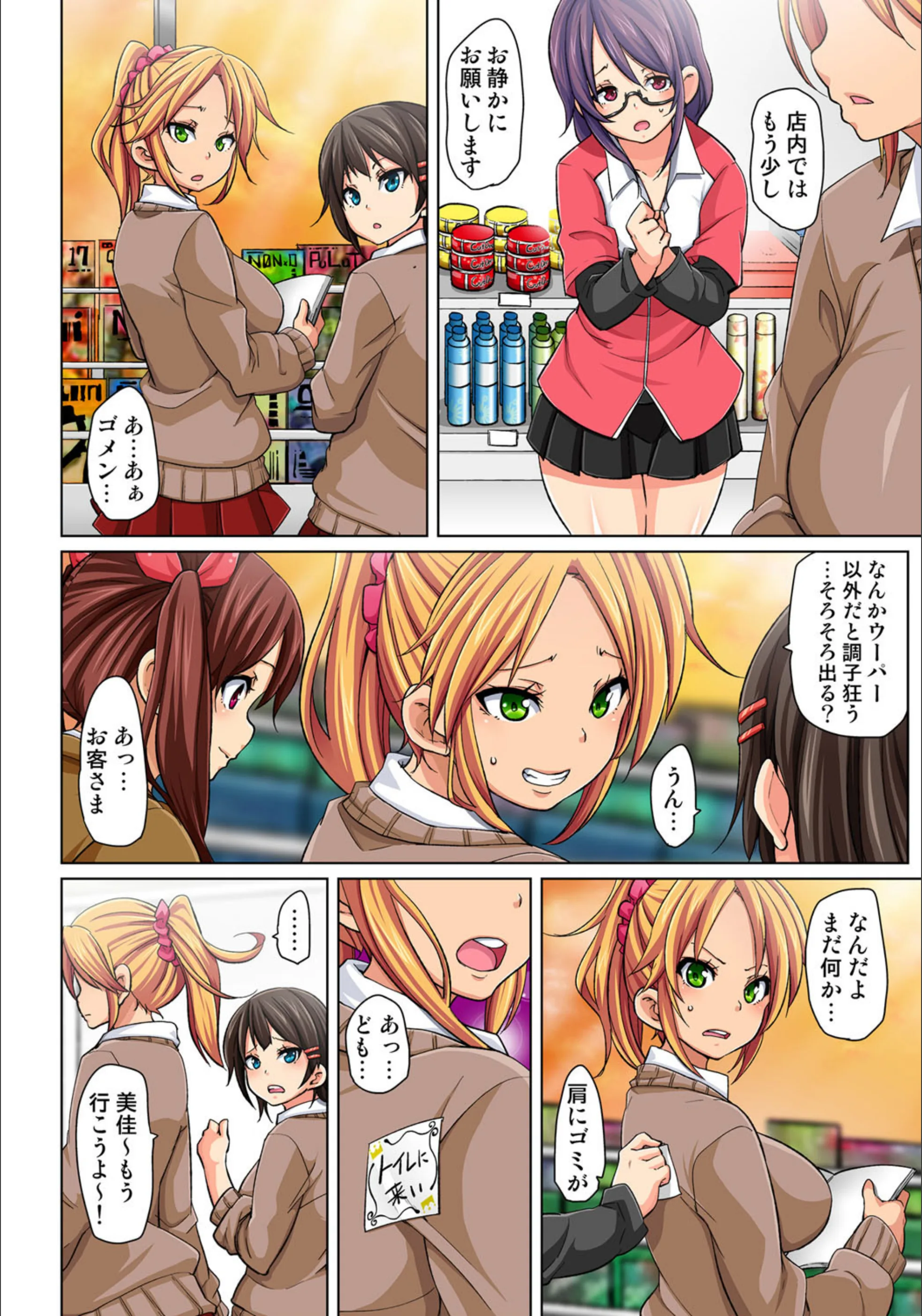 サンプル 8