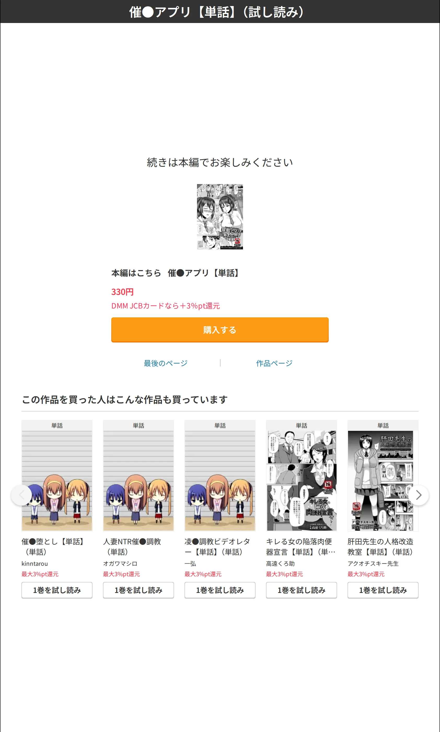 サンプル 8