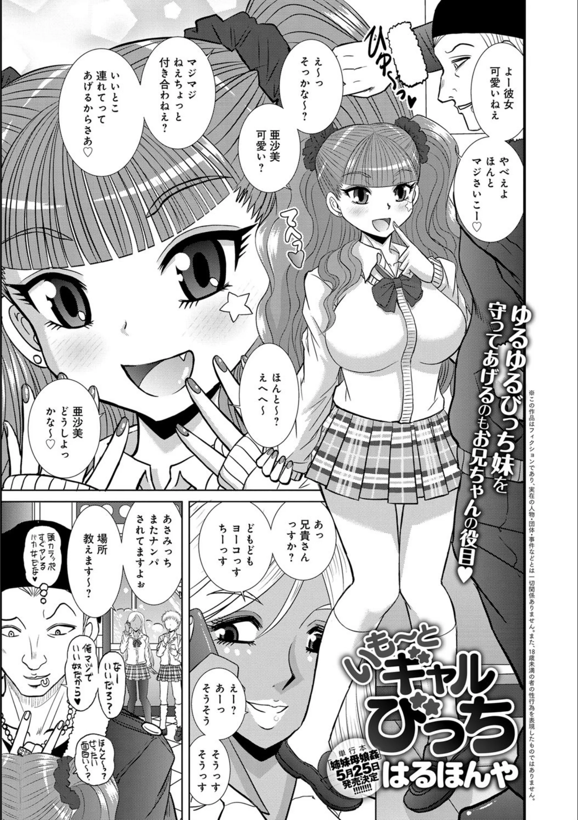 サンプル 1