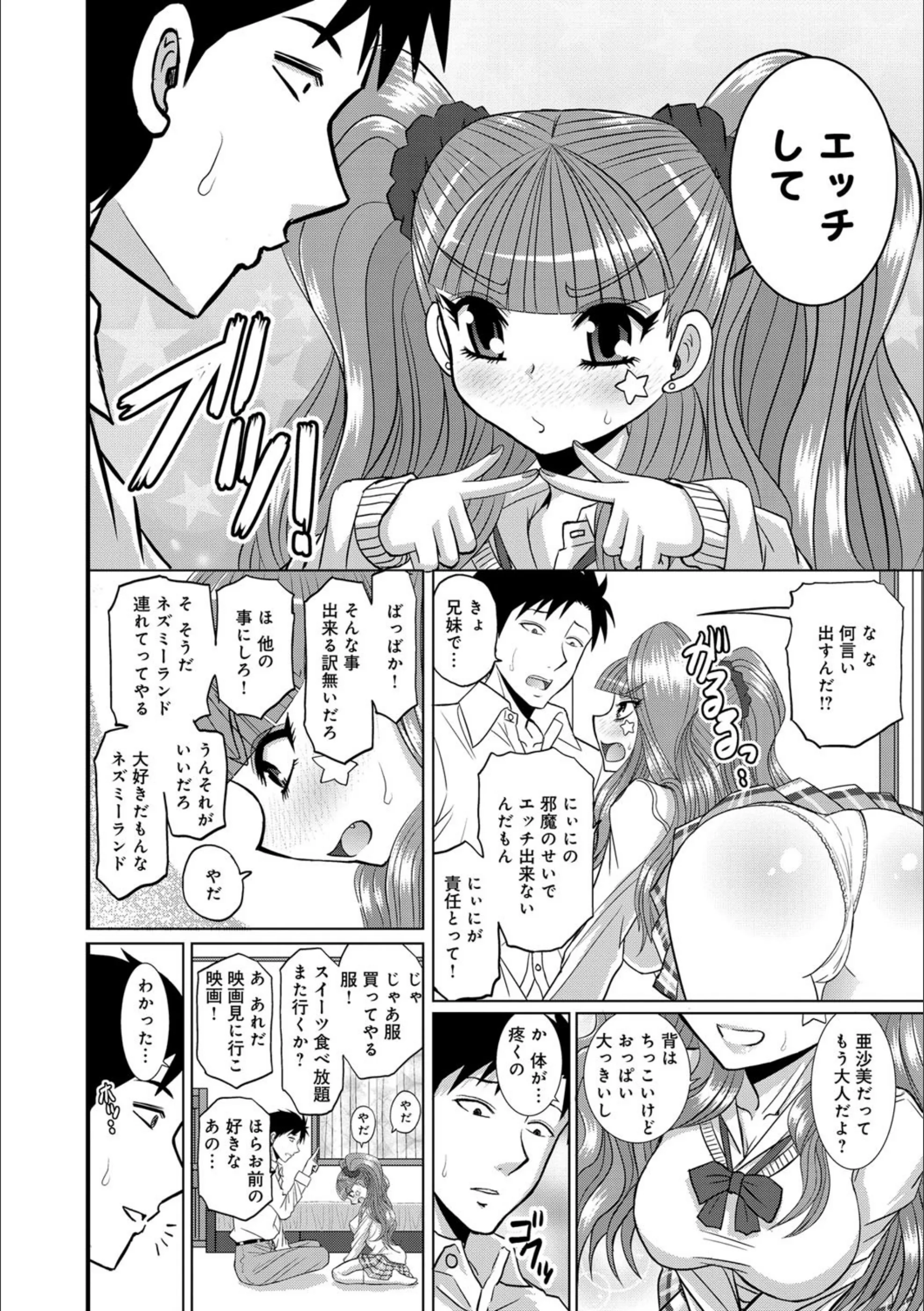 サンプル 4