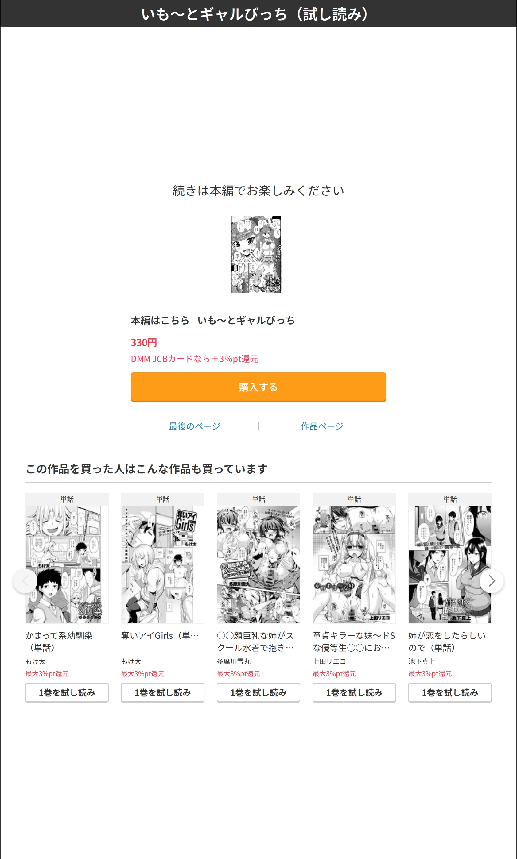 サンプル 7