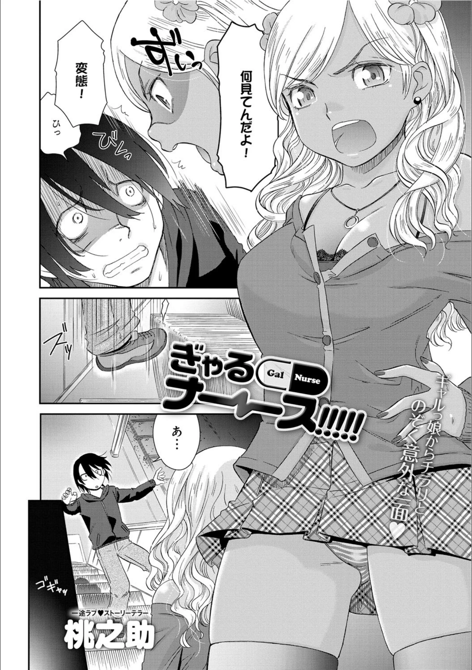 サンプル 2