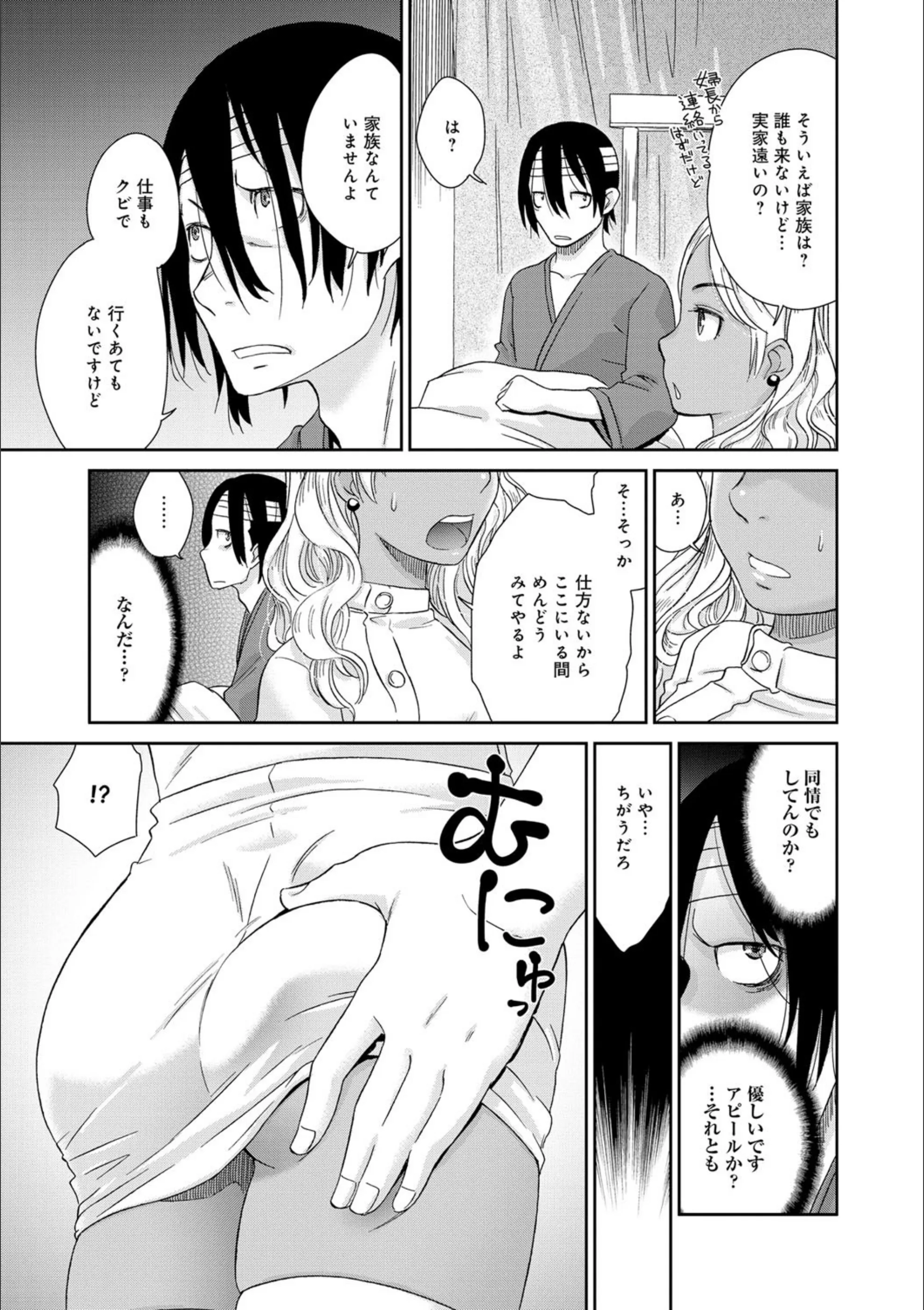サンプル 5