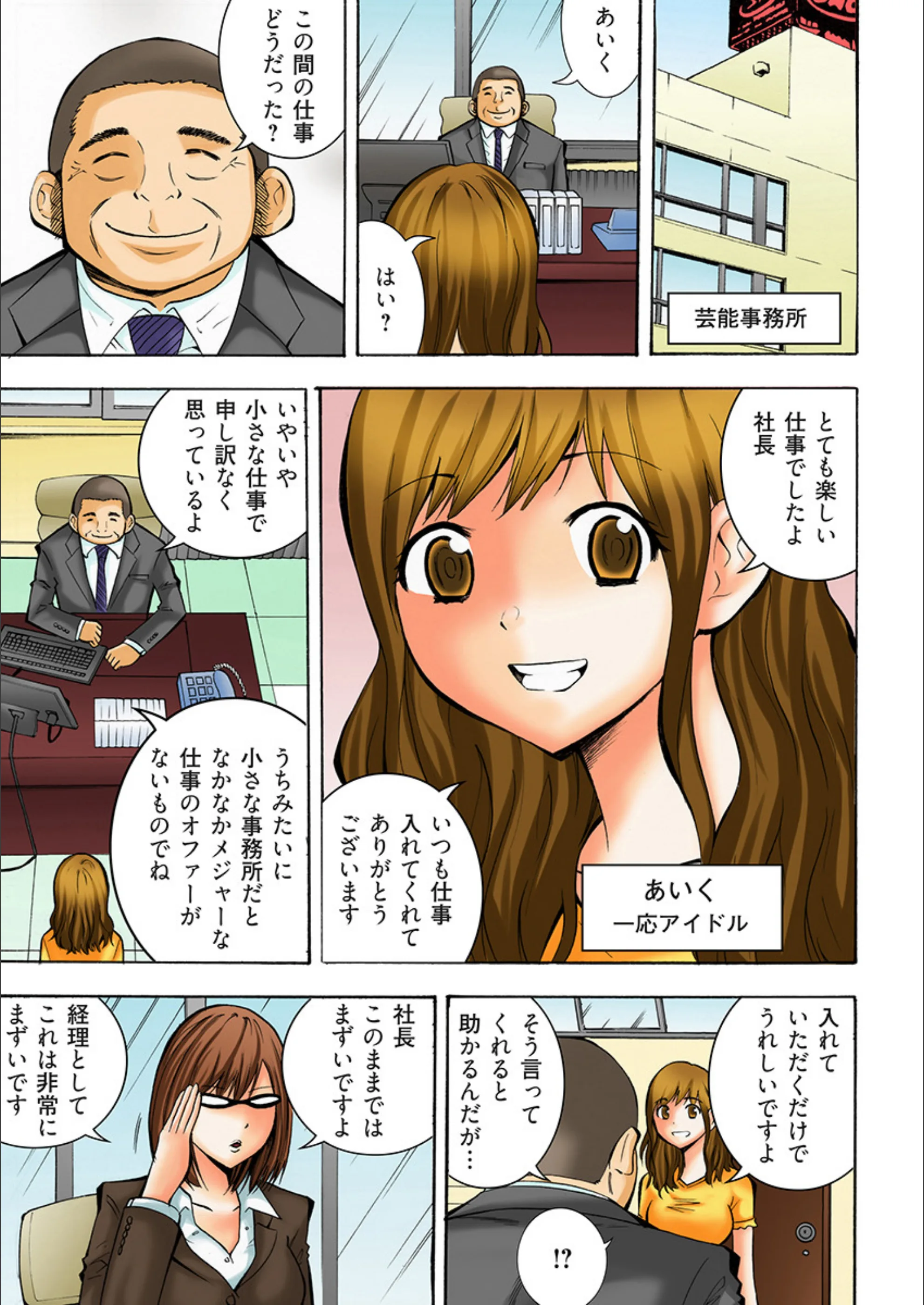 サンプル 2
