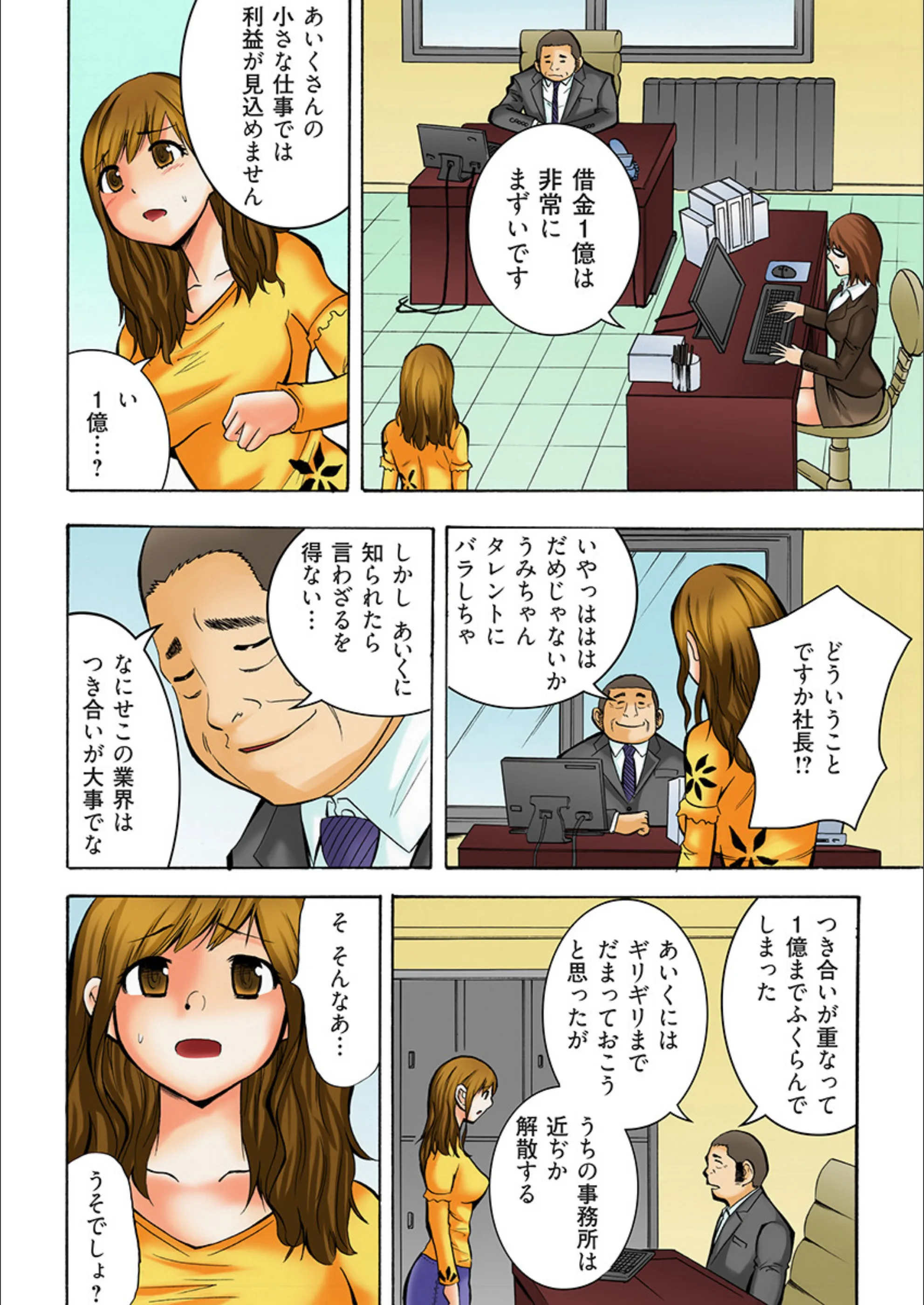 サンプル 3