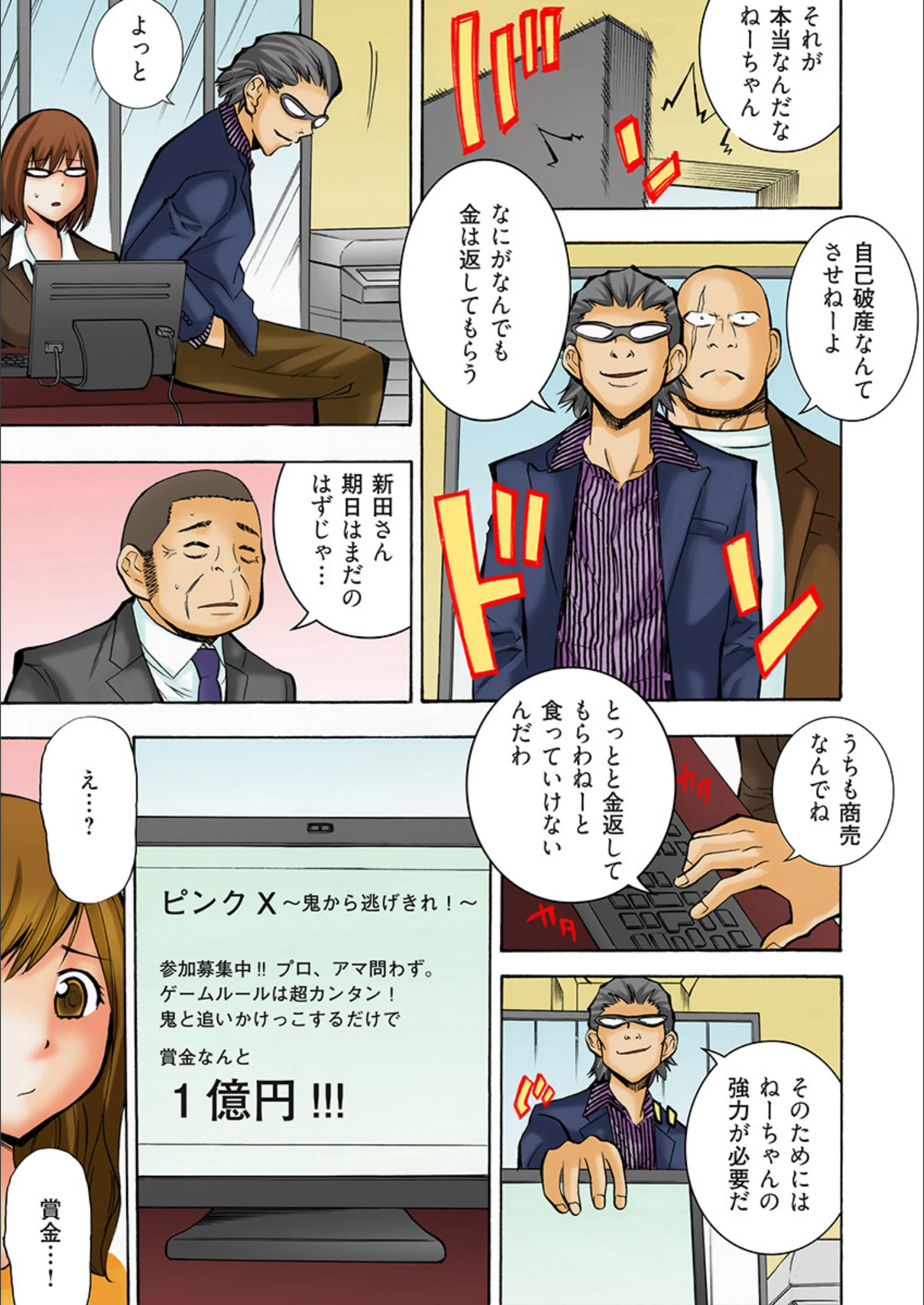 サンプル 4