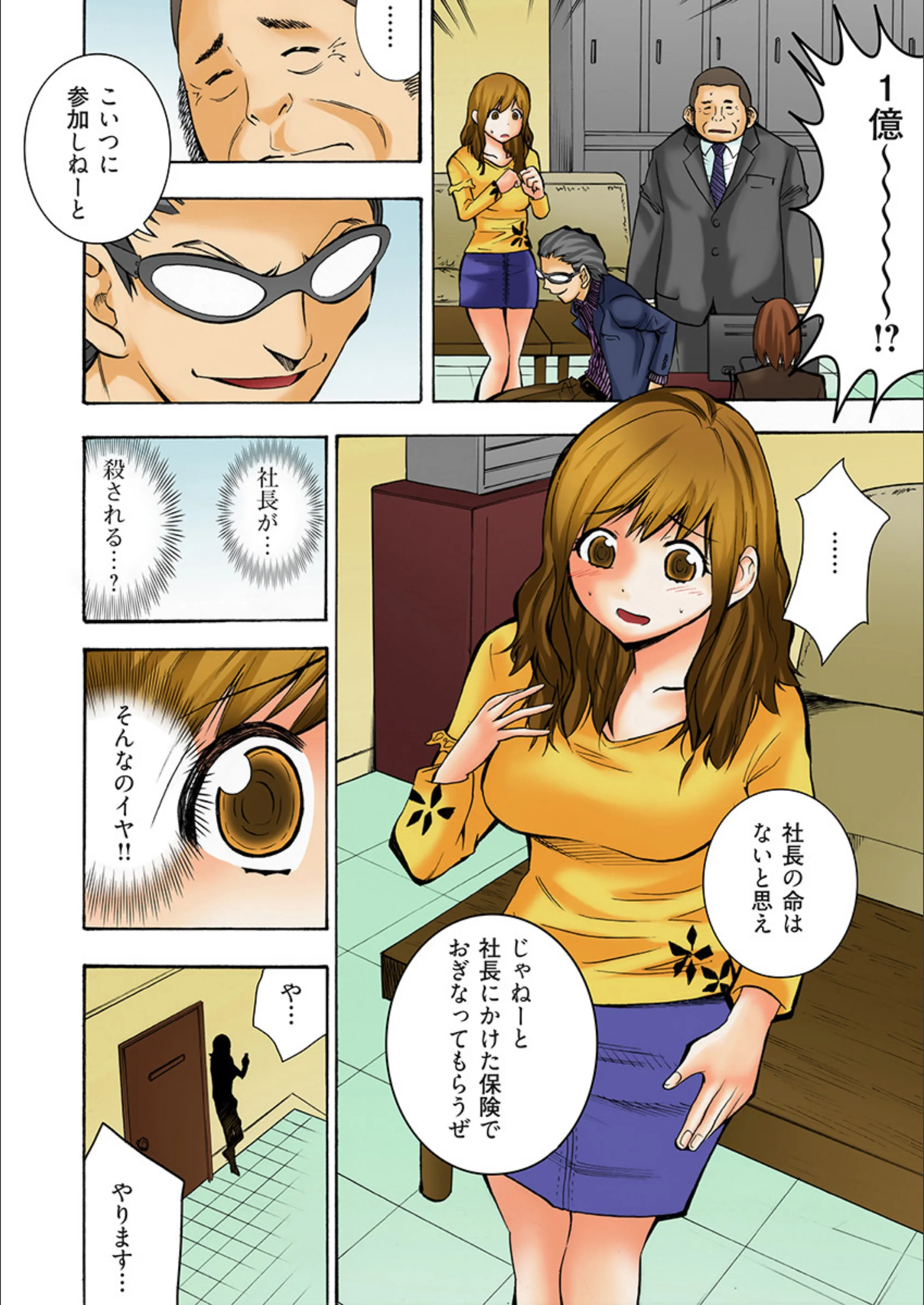 サンプル 5