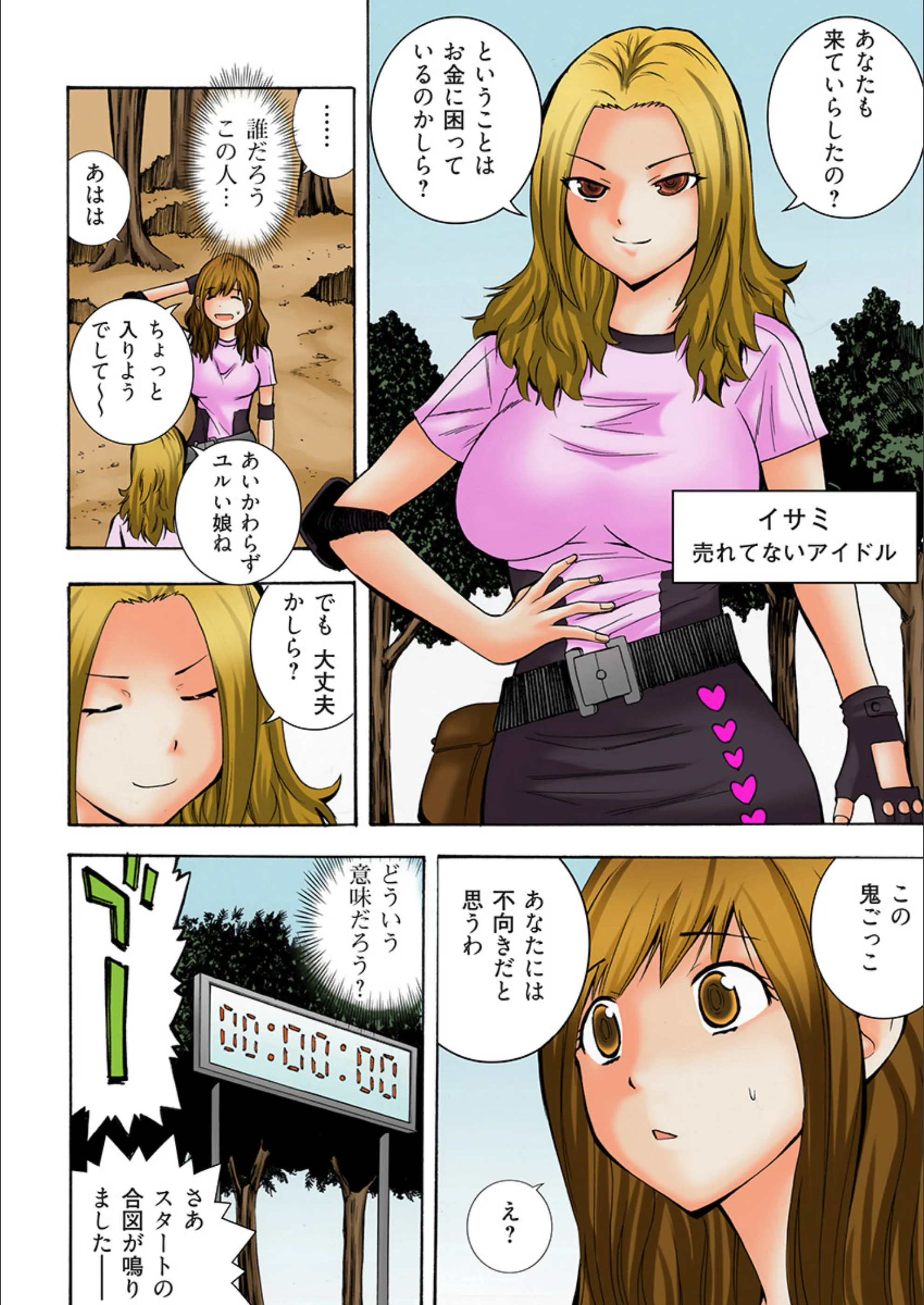 サンプル 7
