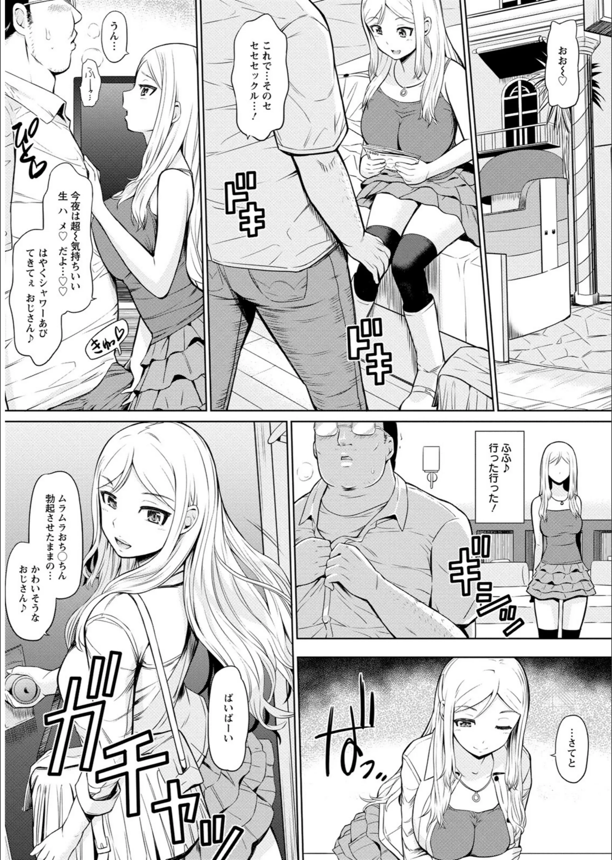サンプル 8