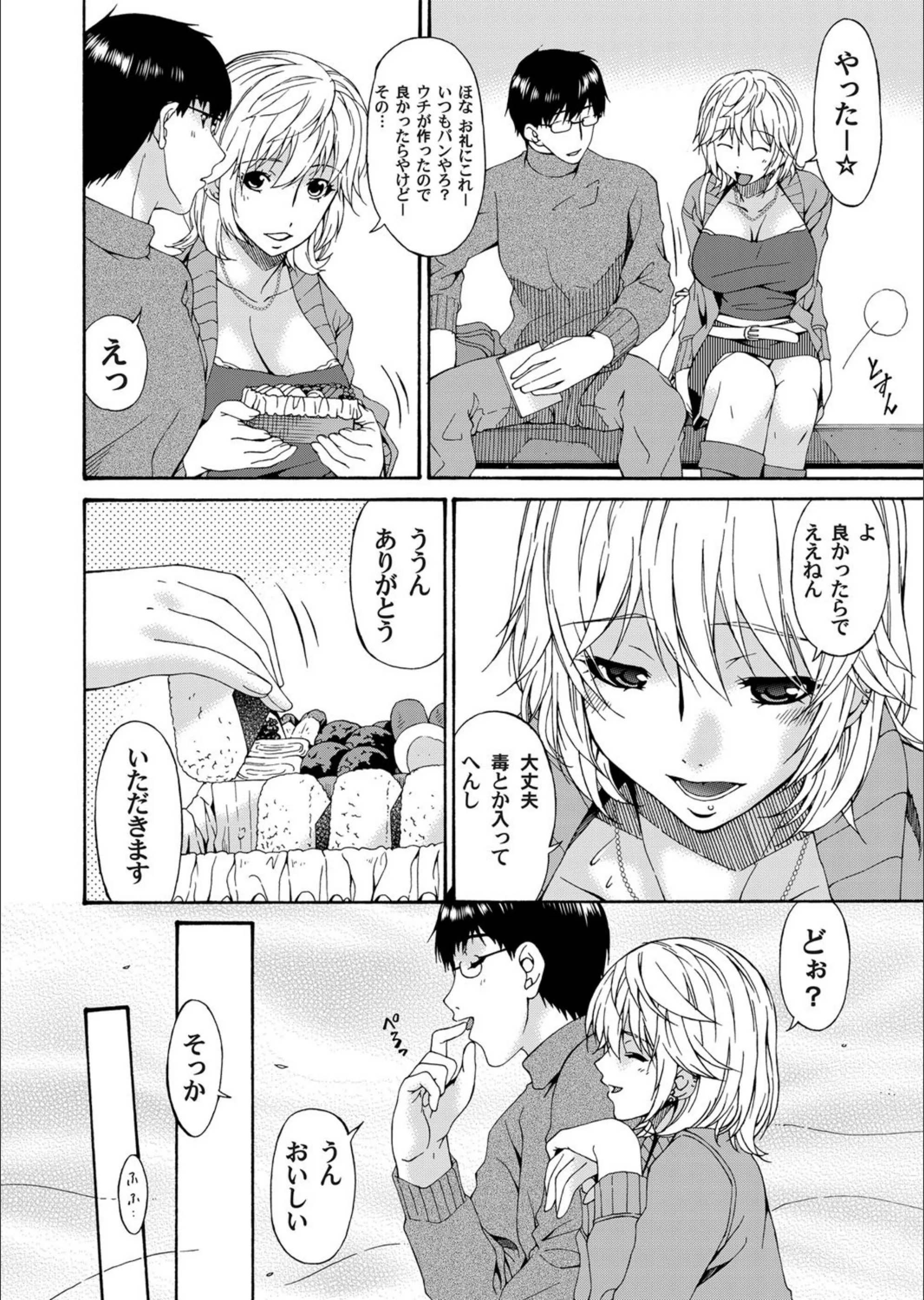 サンプル 2