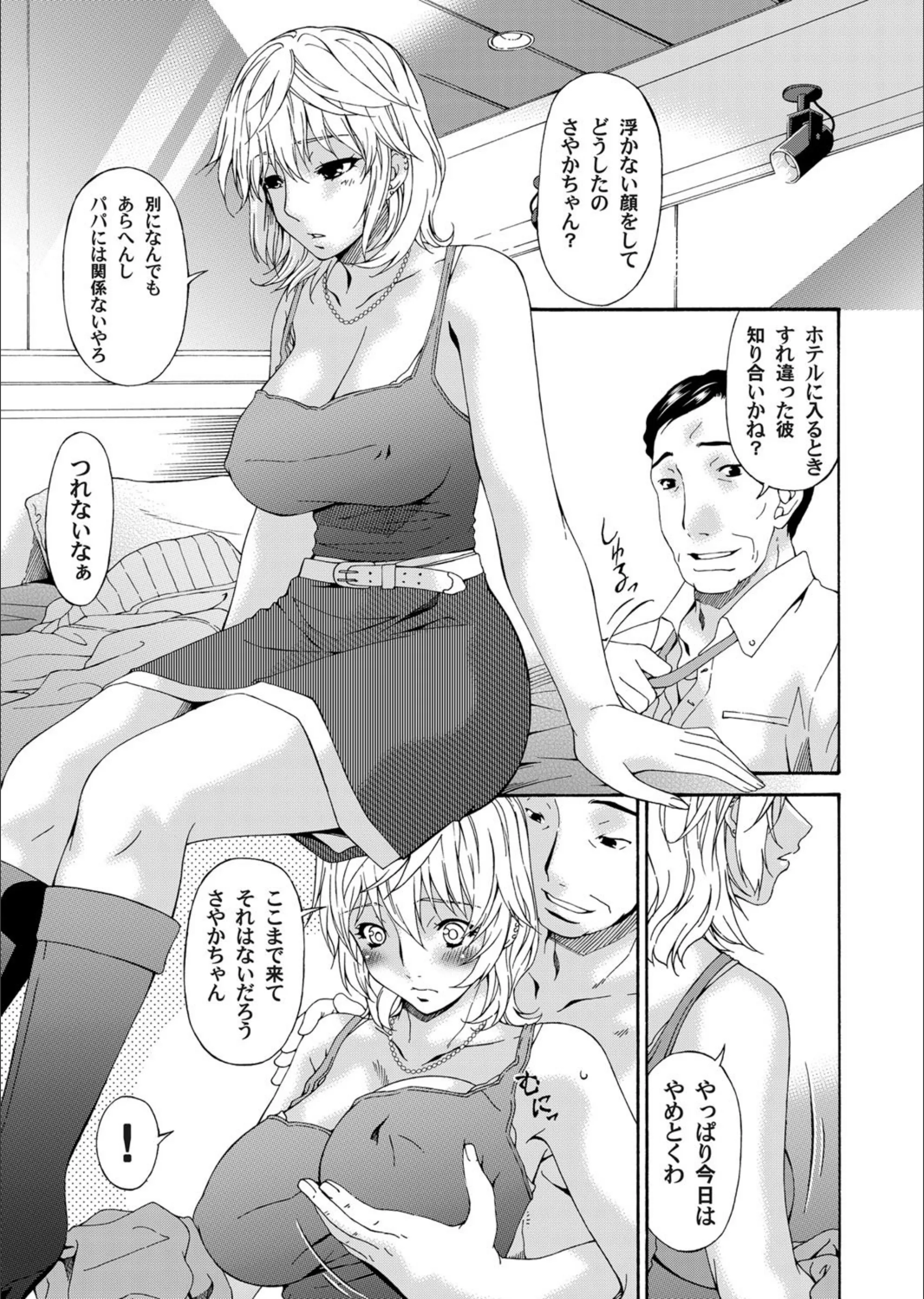 サンプル 5