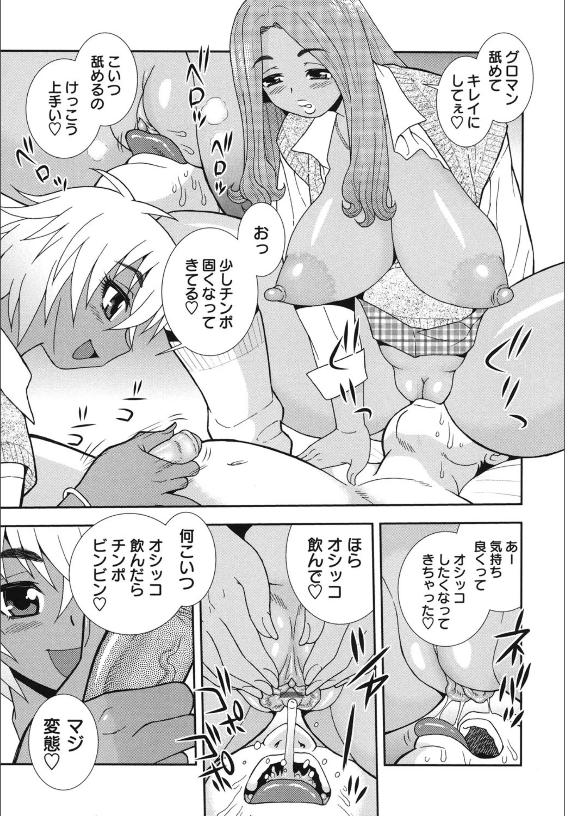 サンプル 5