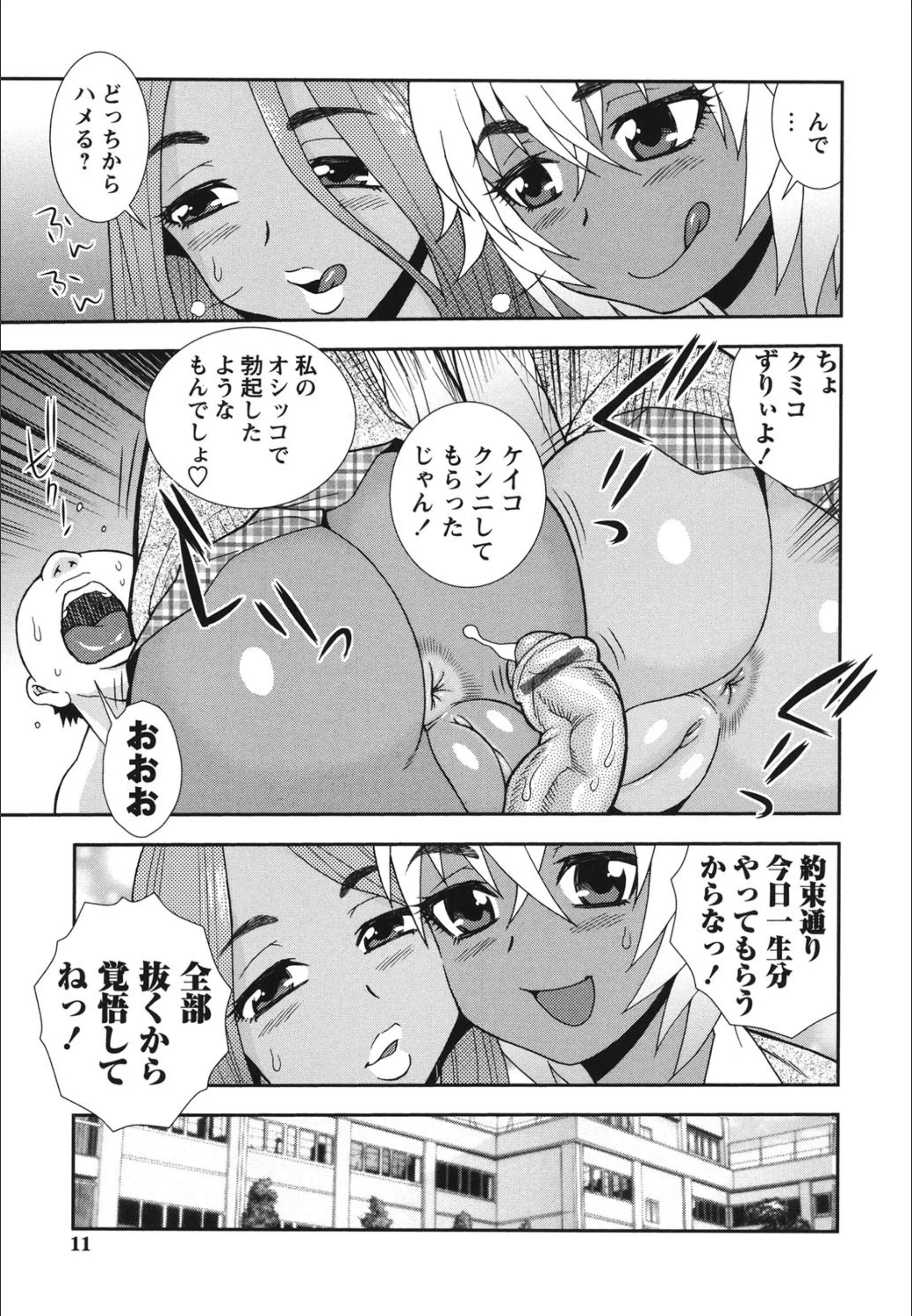 サンプル 7