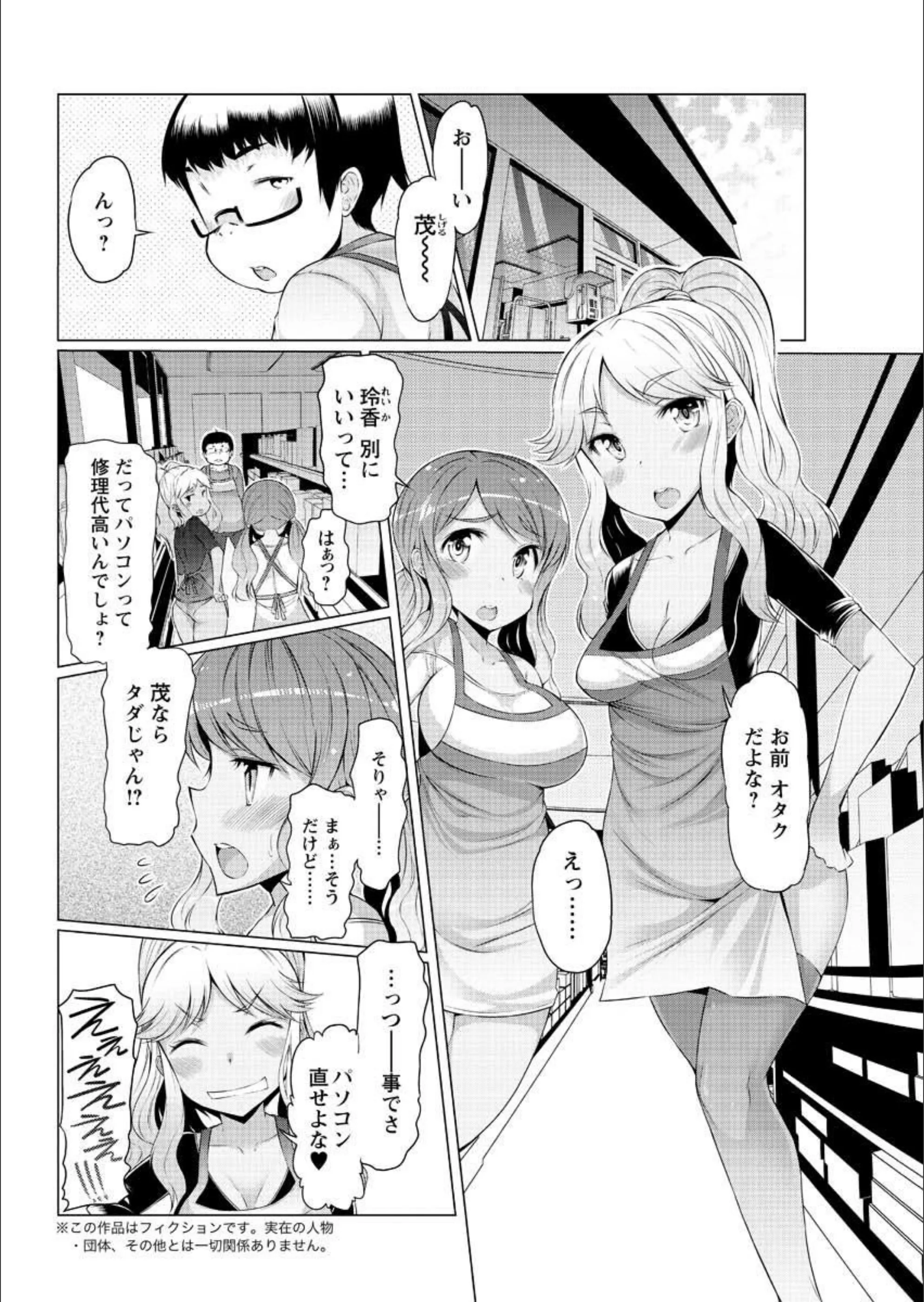 サンプル 2