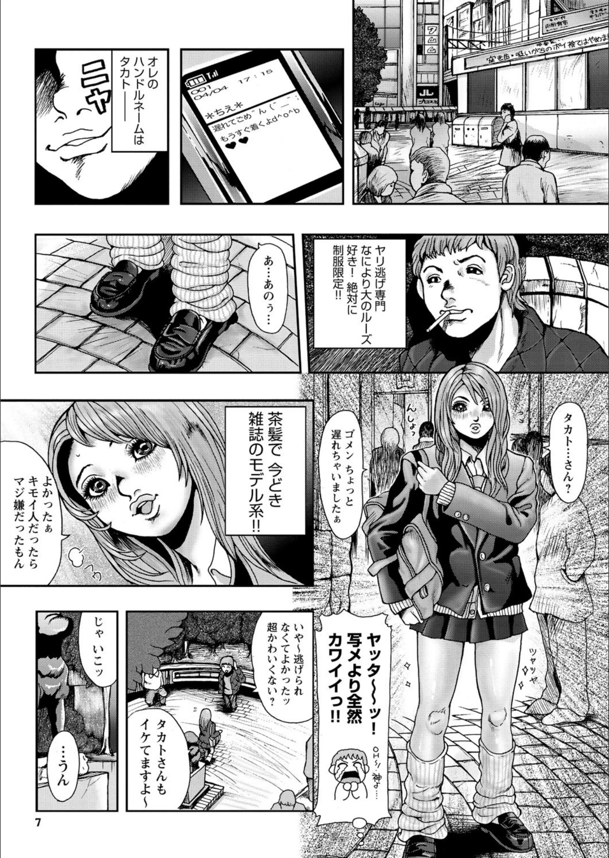 サンプル 7
