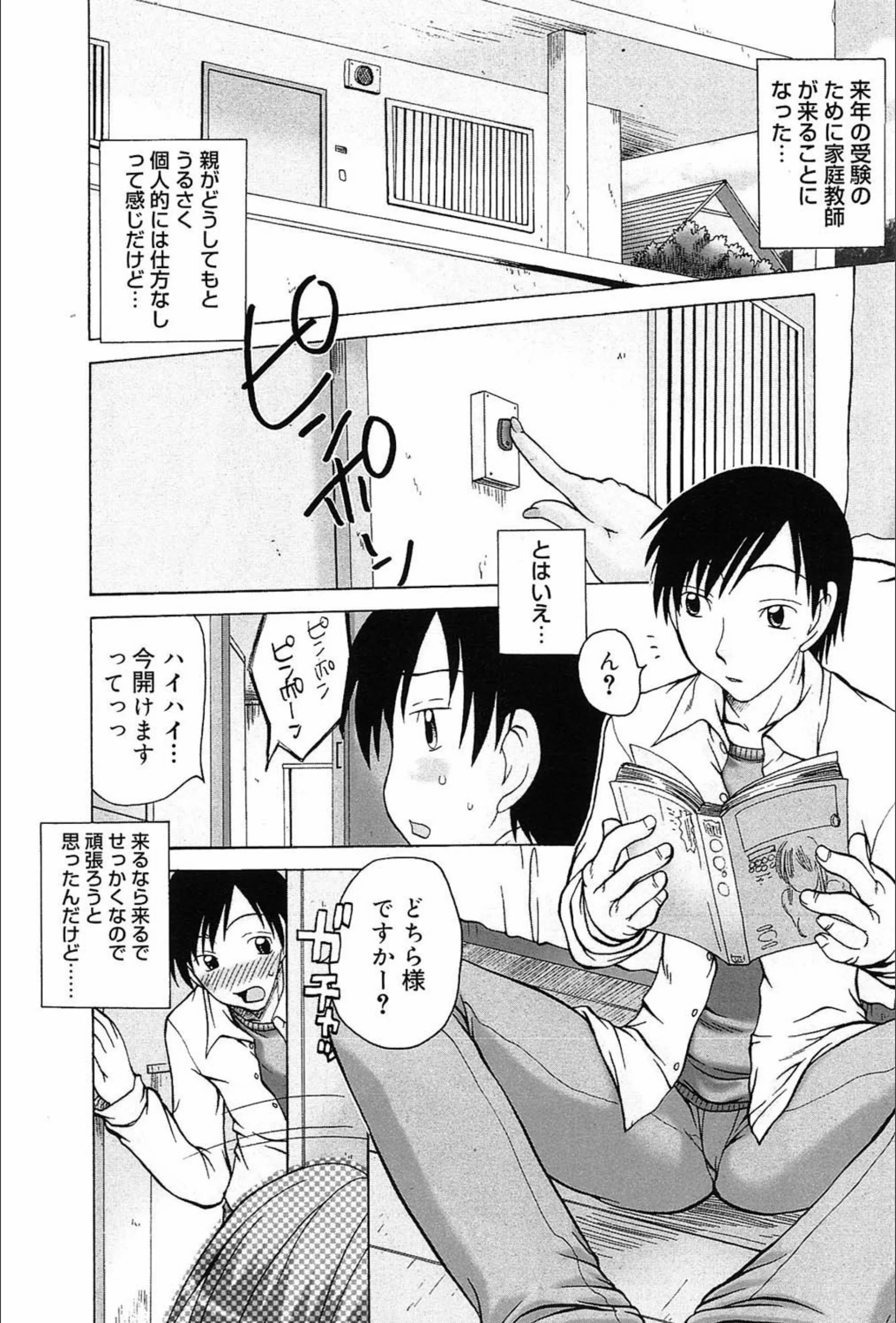 サンプル 2