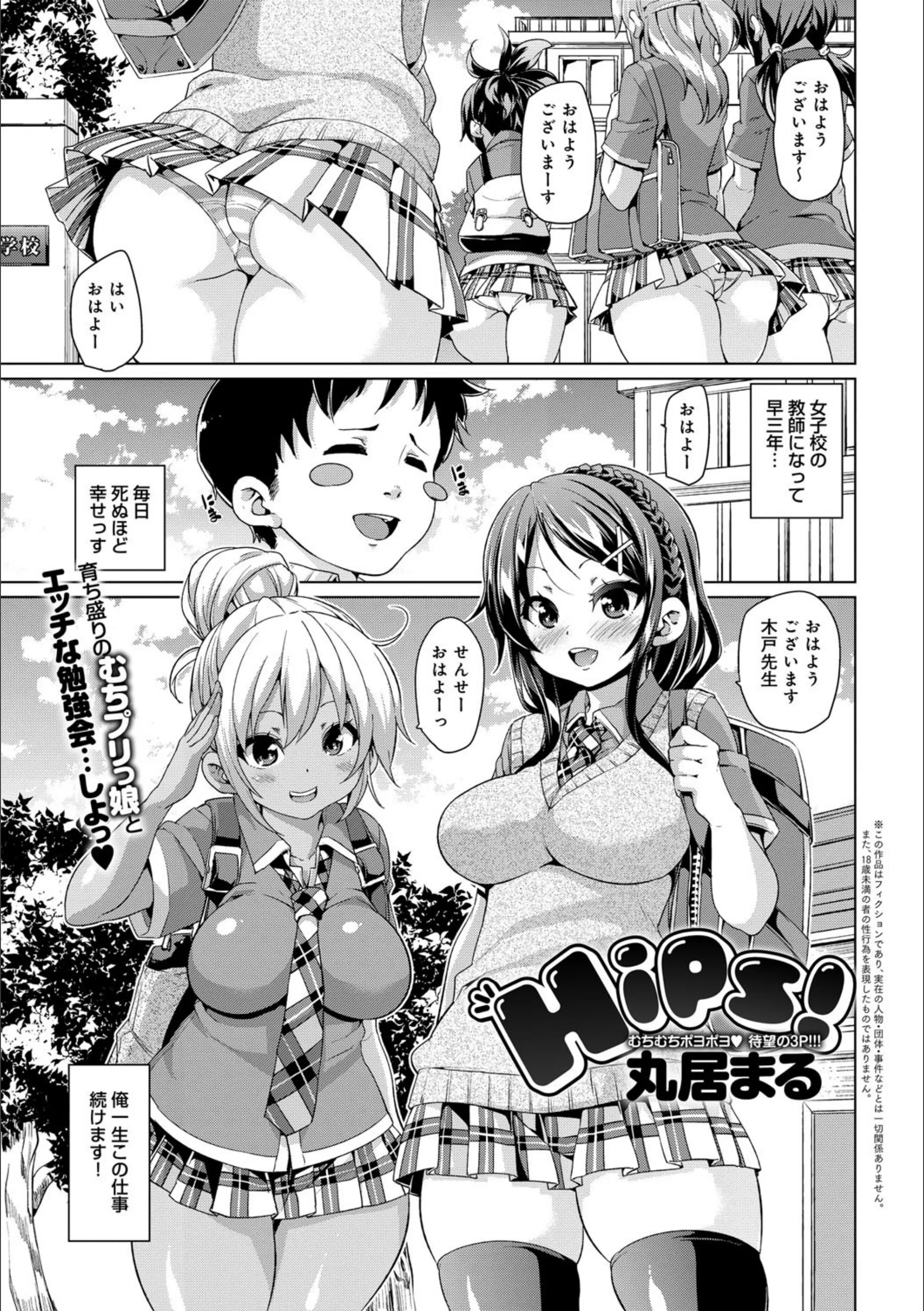 サンプル 2