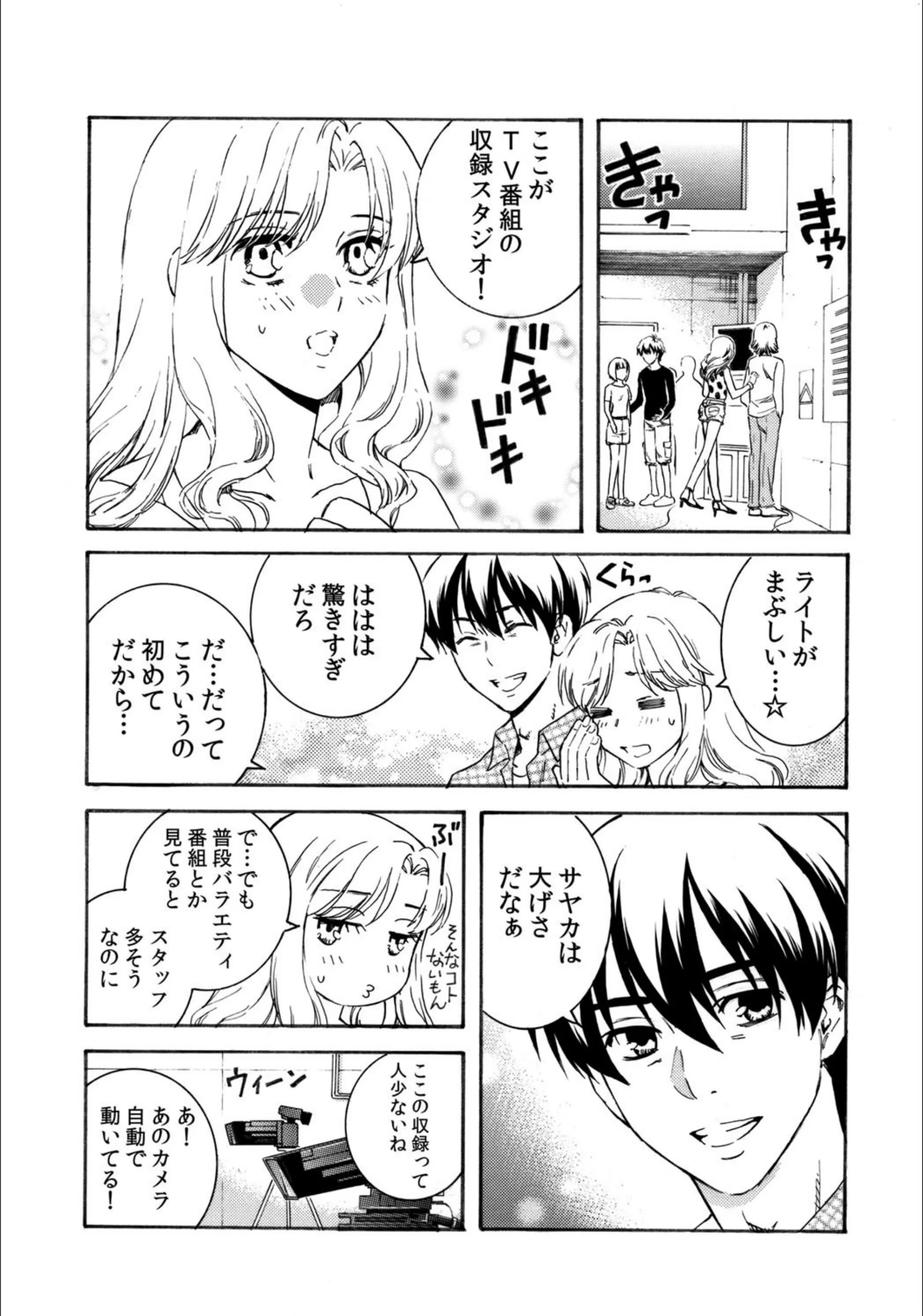 サンプル 3