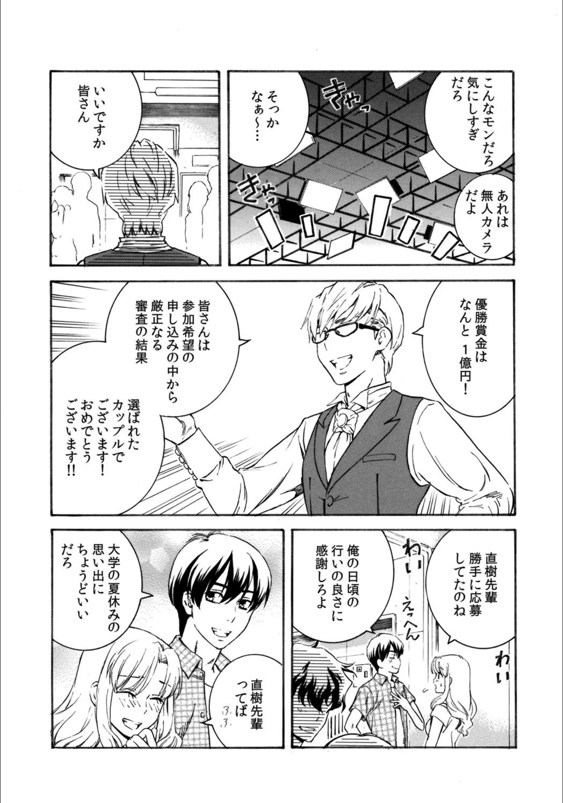 サンプル 4