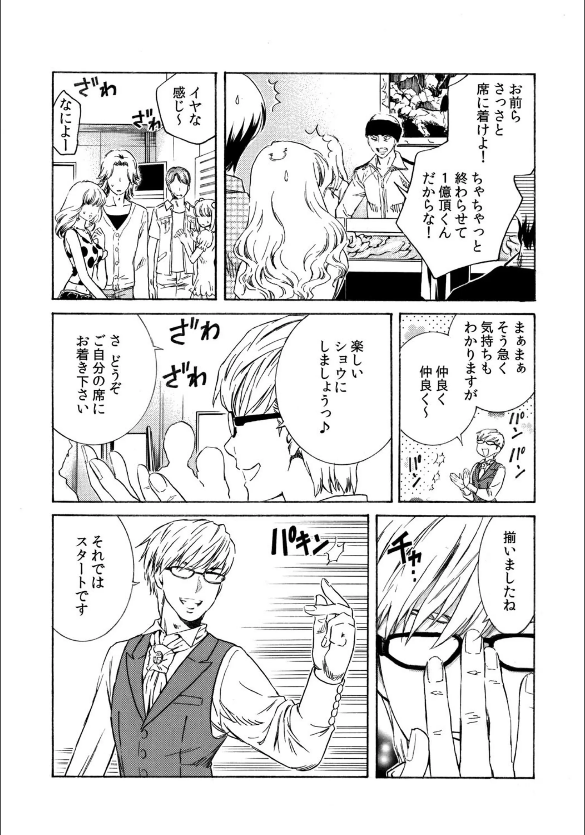 サンプル 5