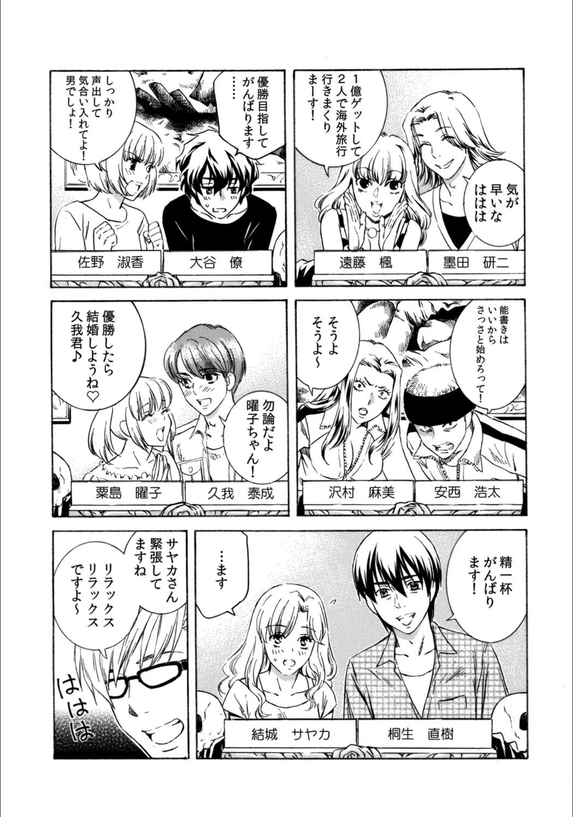 サンプル 6