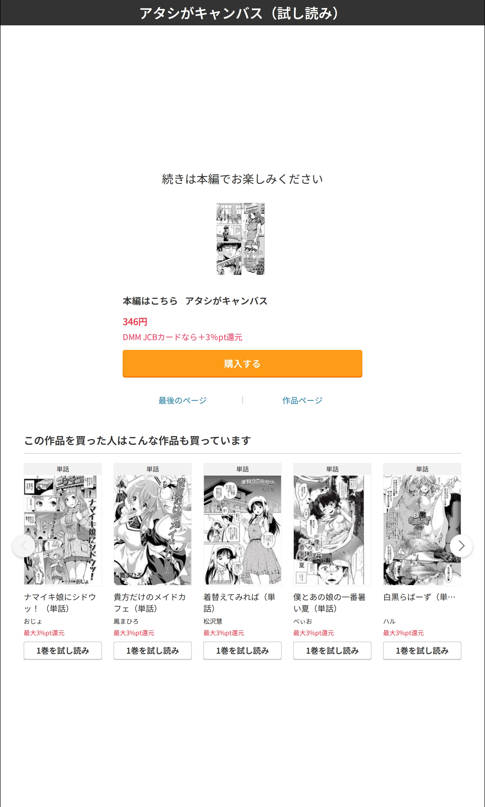 サンプル 8
