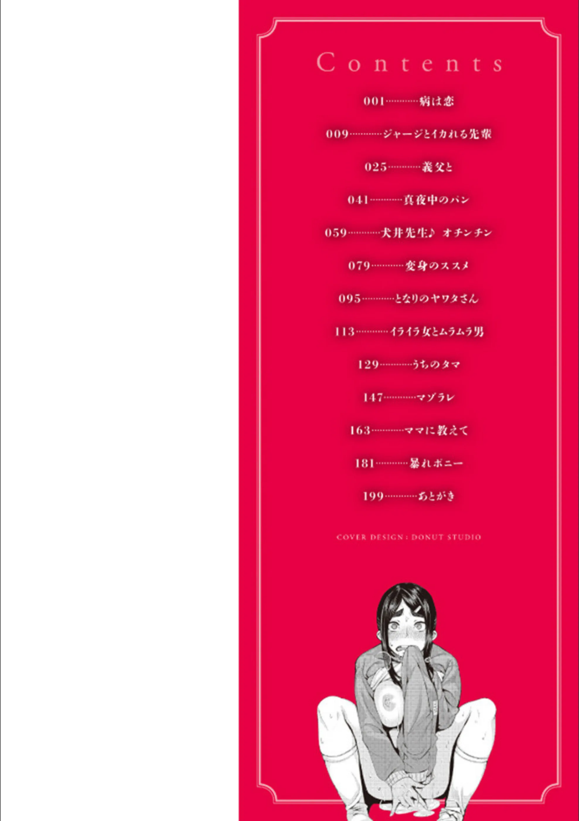 サンプル 2